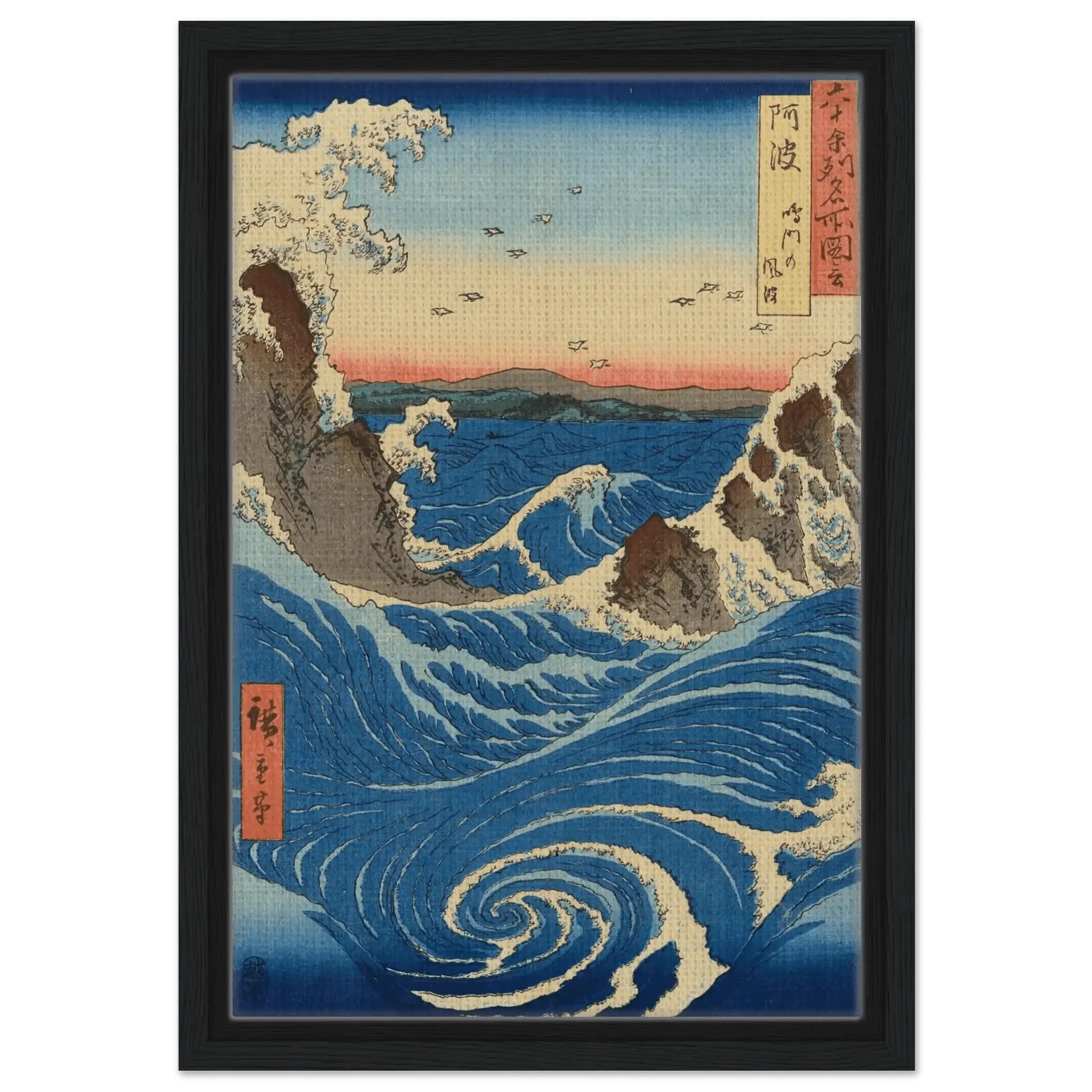 Die Strudel von Naruto – Signature Collection - HINORI