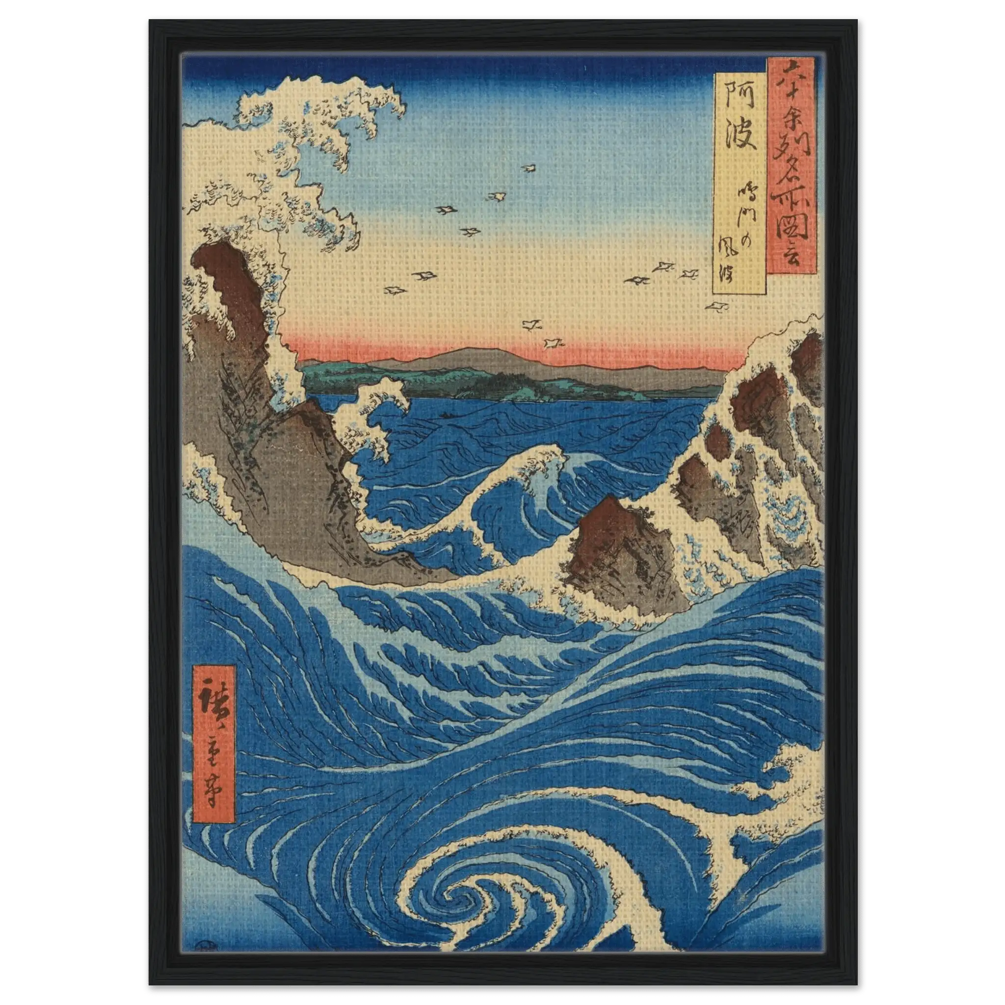 Die Strudel von Naruto – Signature Collection - HINORI