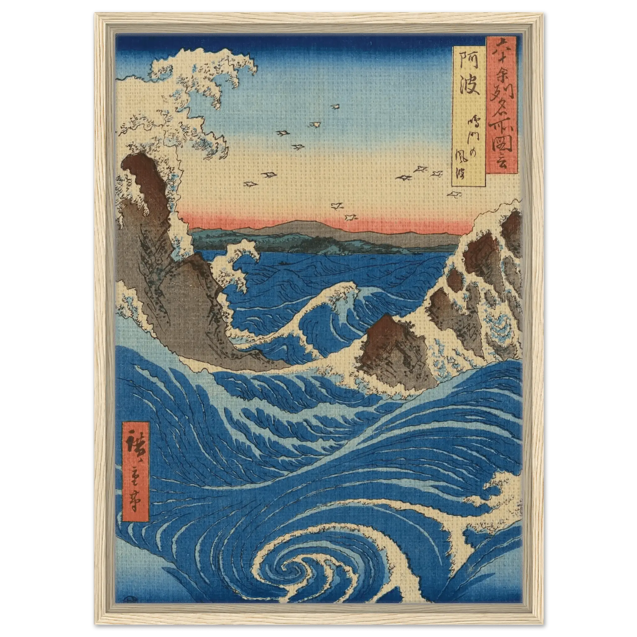 Die Strudel von Naruto – Signature Collection - HINORI