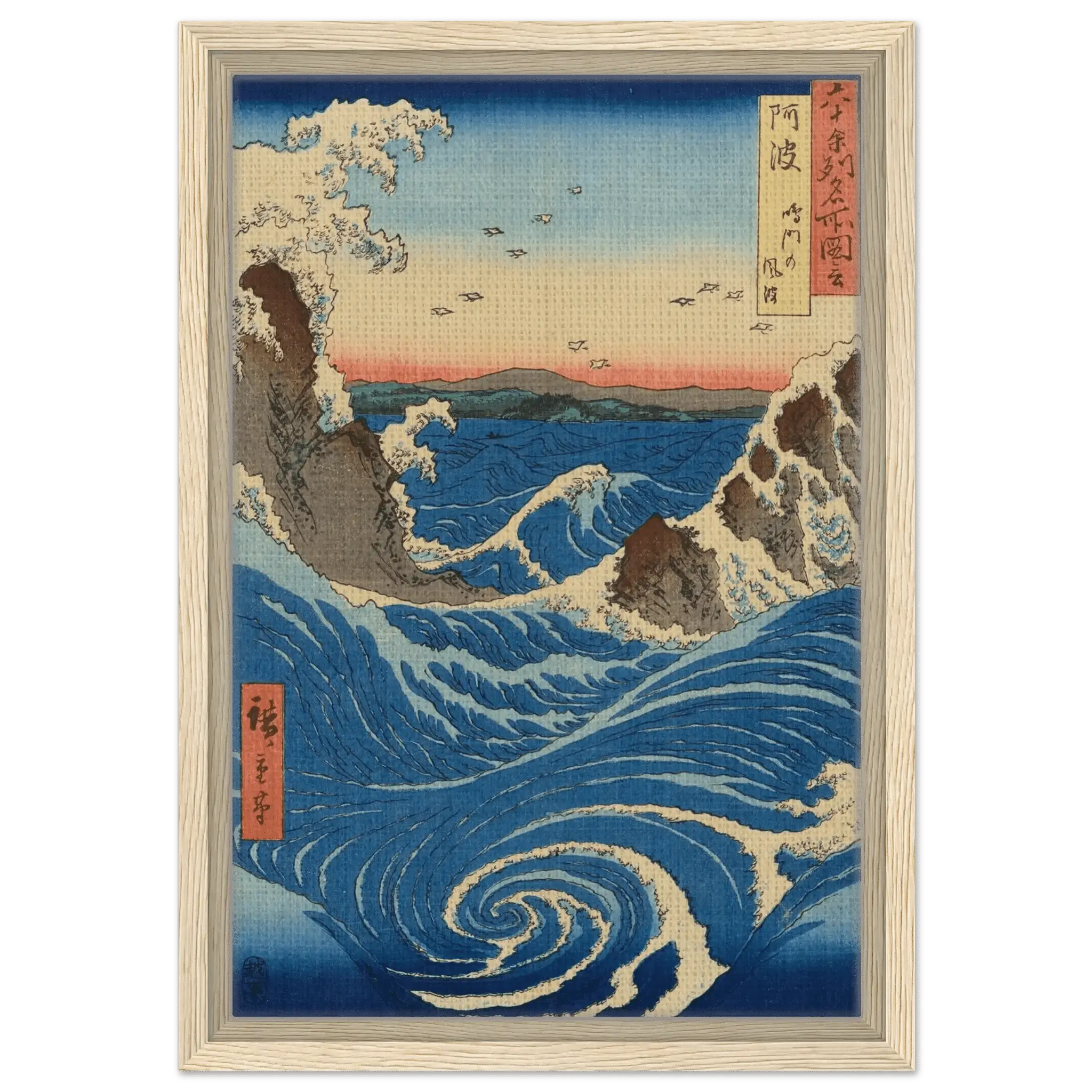 Die Strudel von Naruto – Signature Collection - HINORI