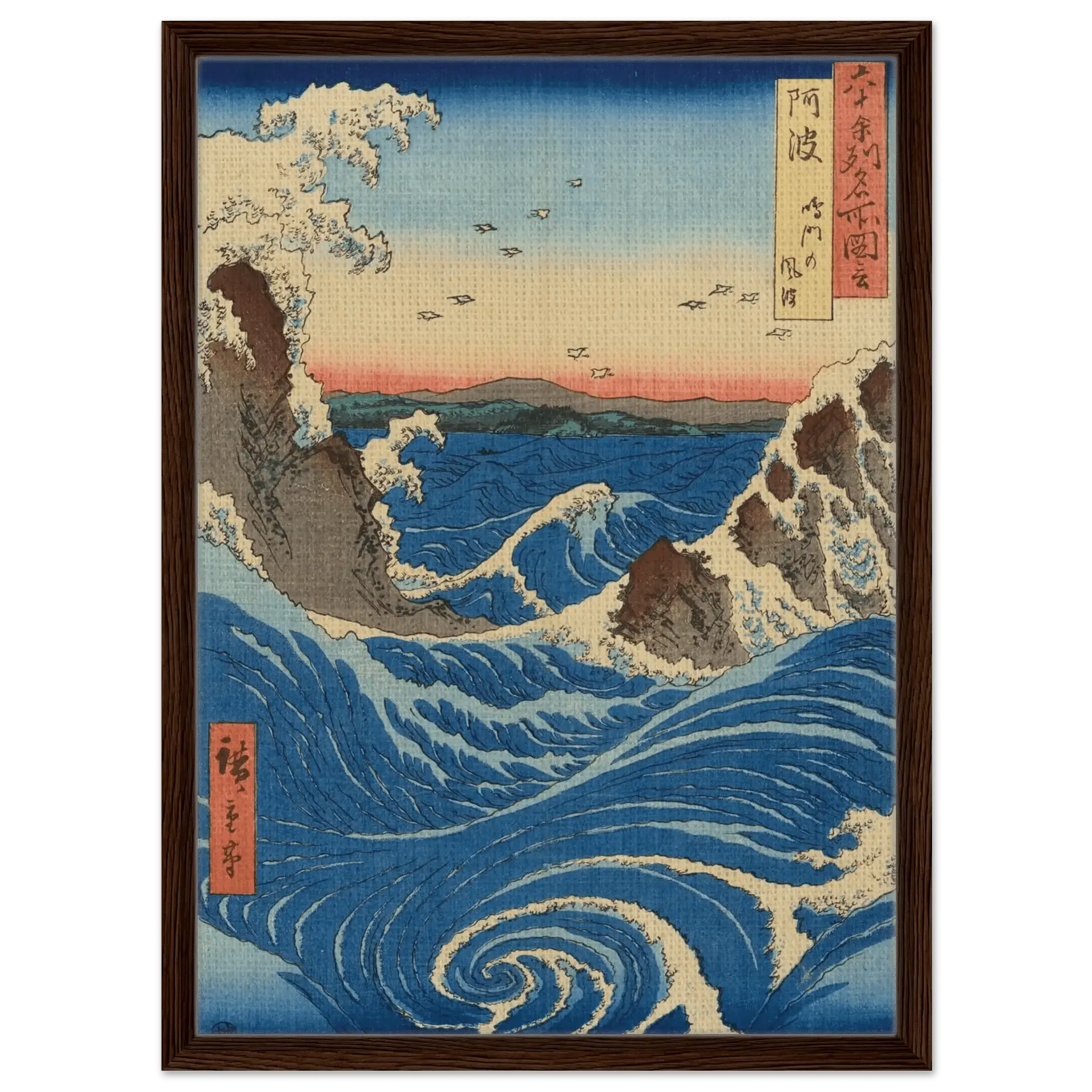 Die Strudel von Naruto – Signature Collection - HINORI