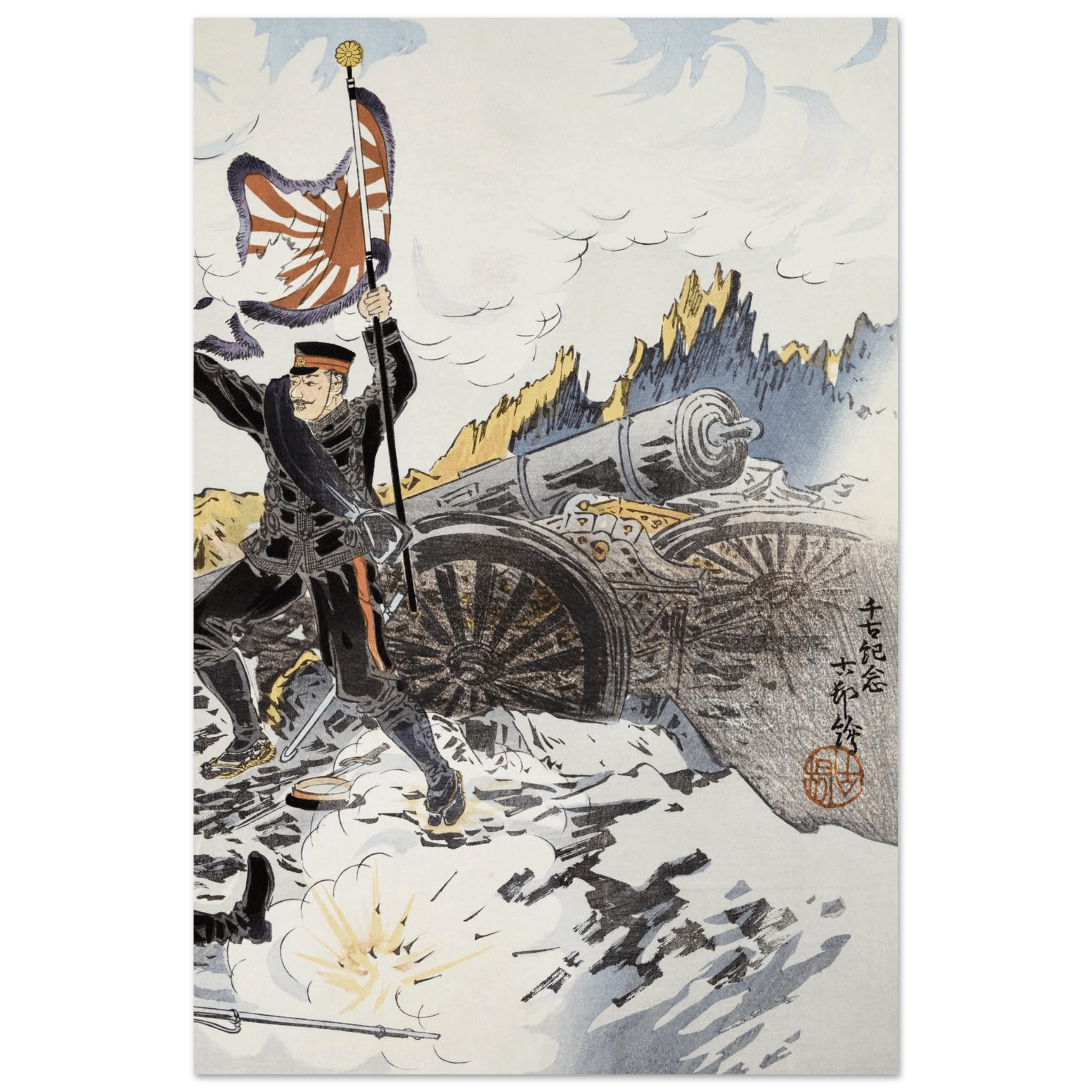 Eroberung von Port Arthur - Fine Art Prints - HINORI