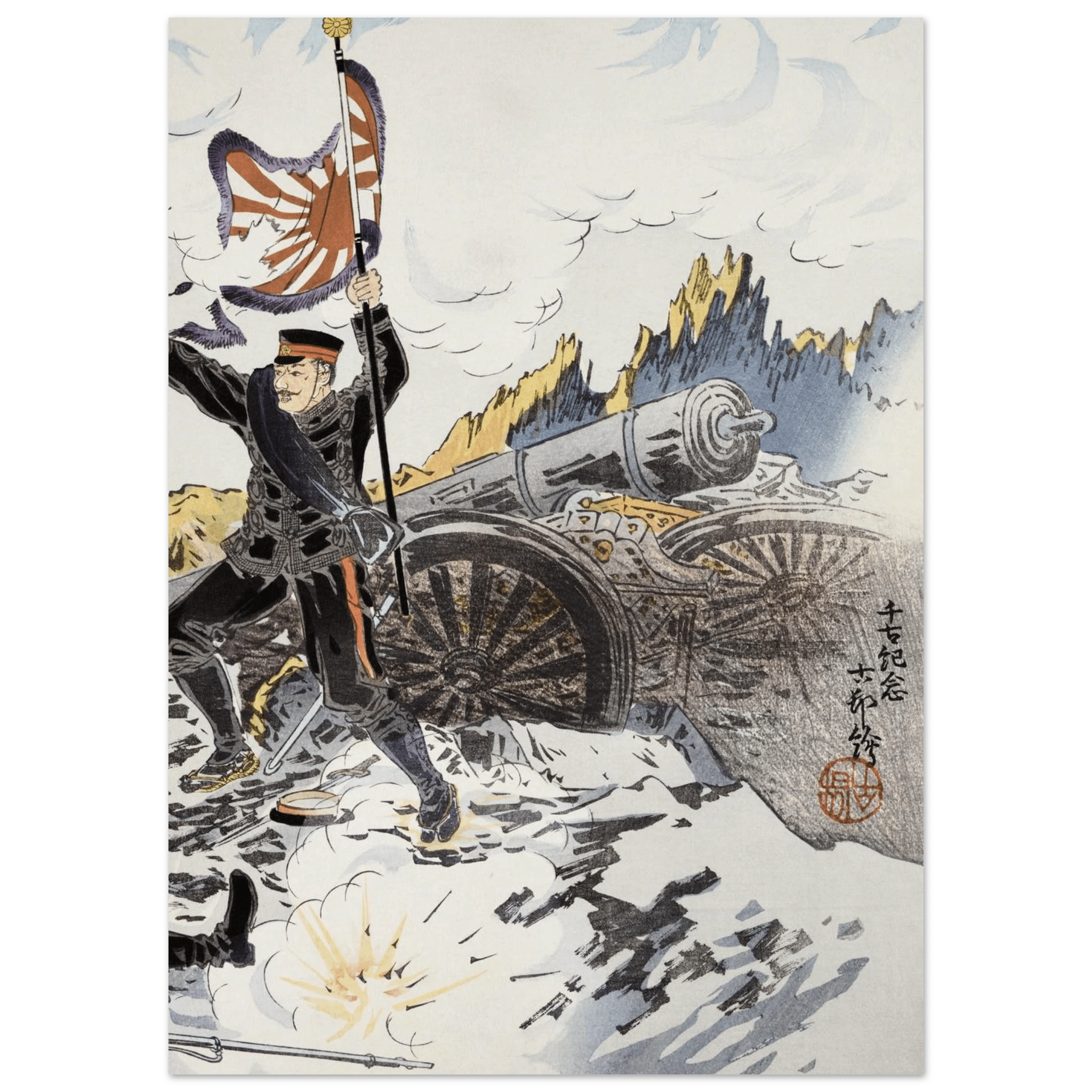 Eroberung von Port Arthur - Fine Art Prints - HINORI