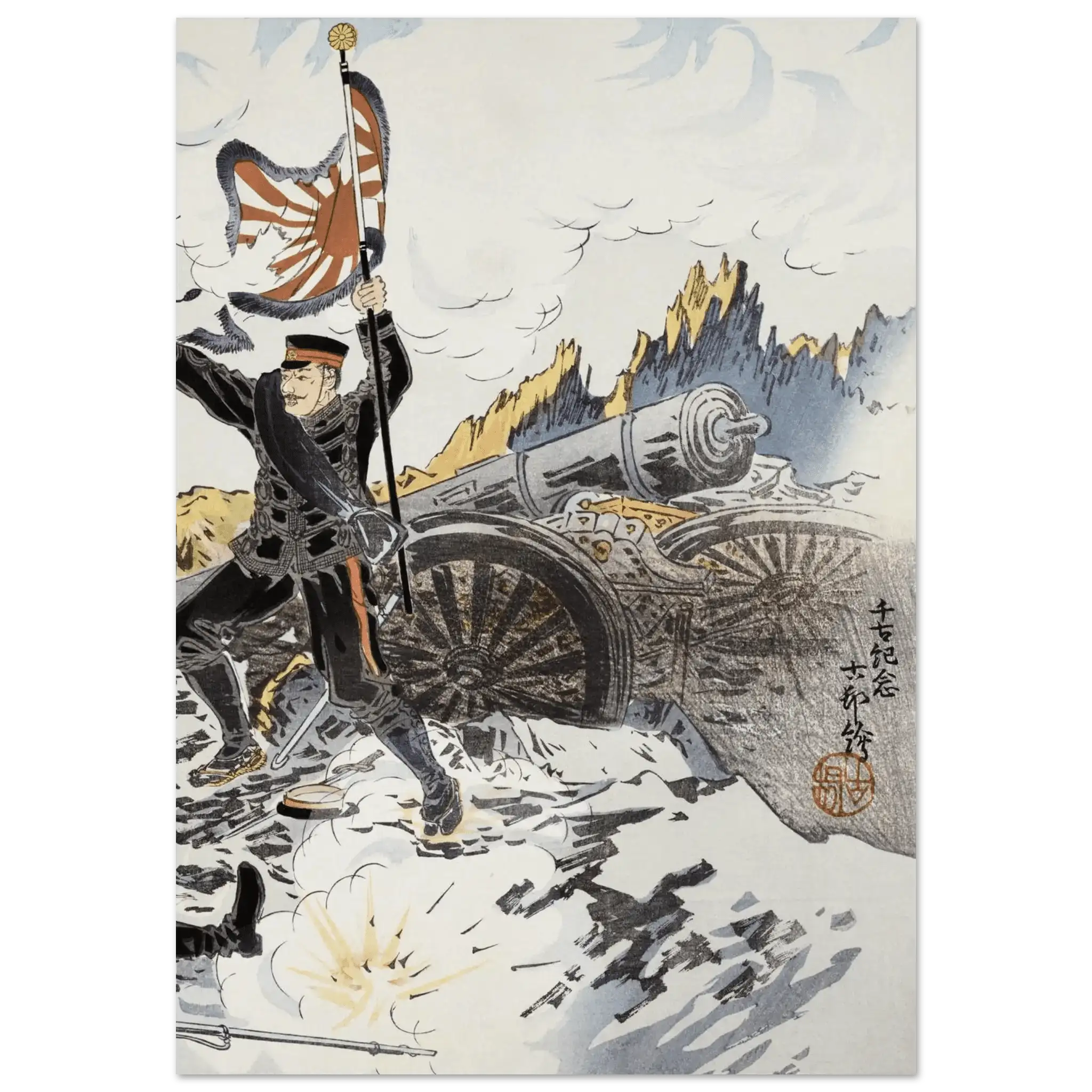 Eroberung von Port Arthur - Fine Art Prints - HINORI