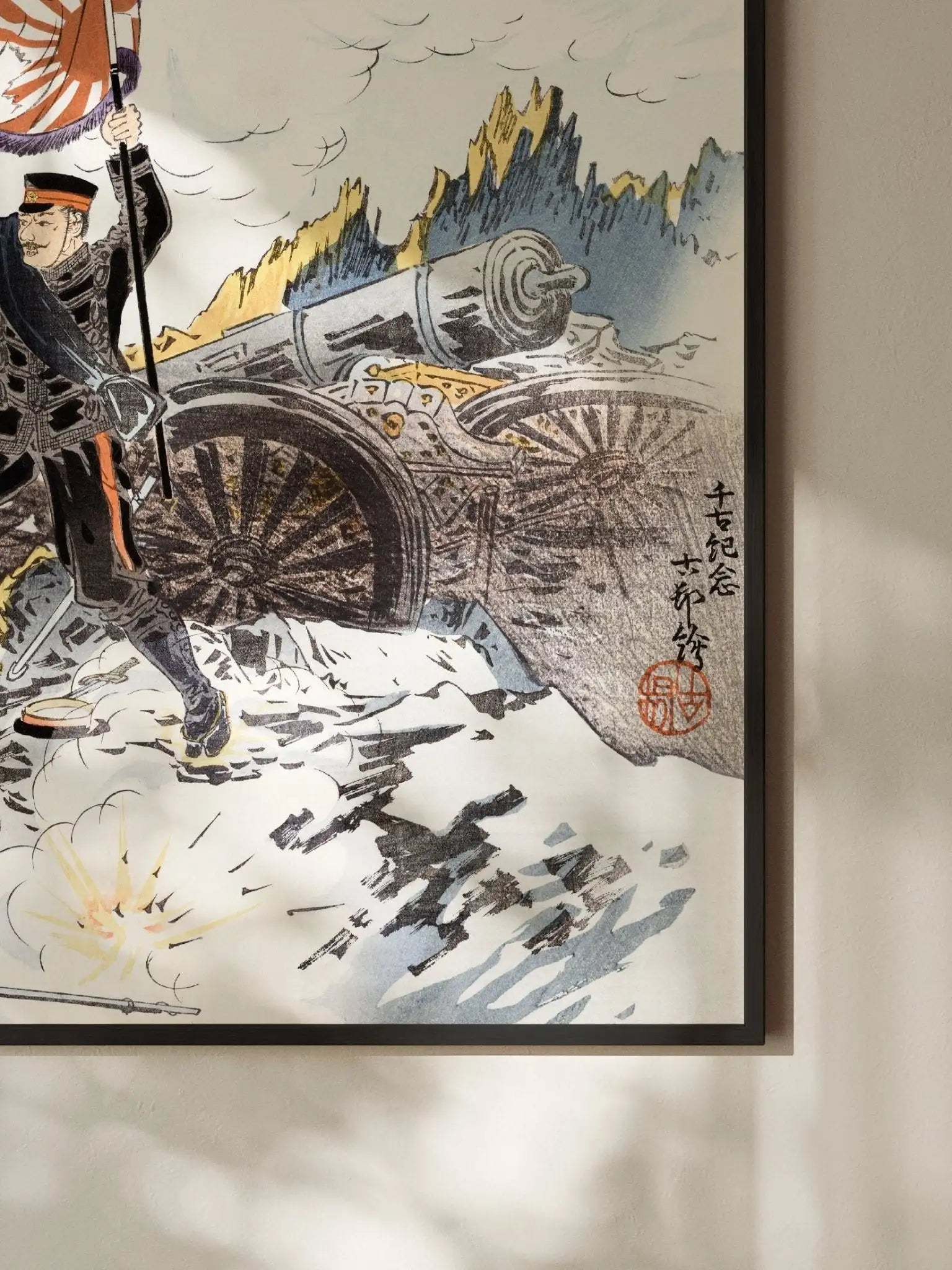 Eroberung von Port Arthur - Gerahmte Eleganz - HINORI