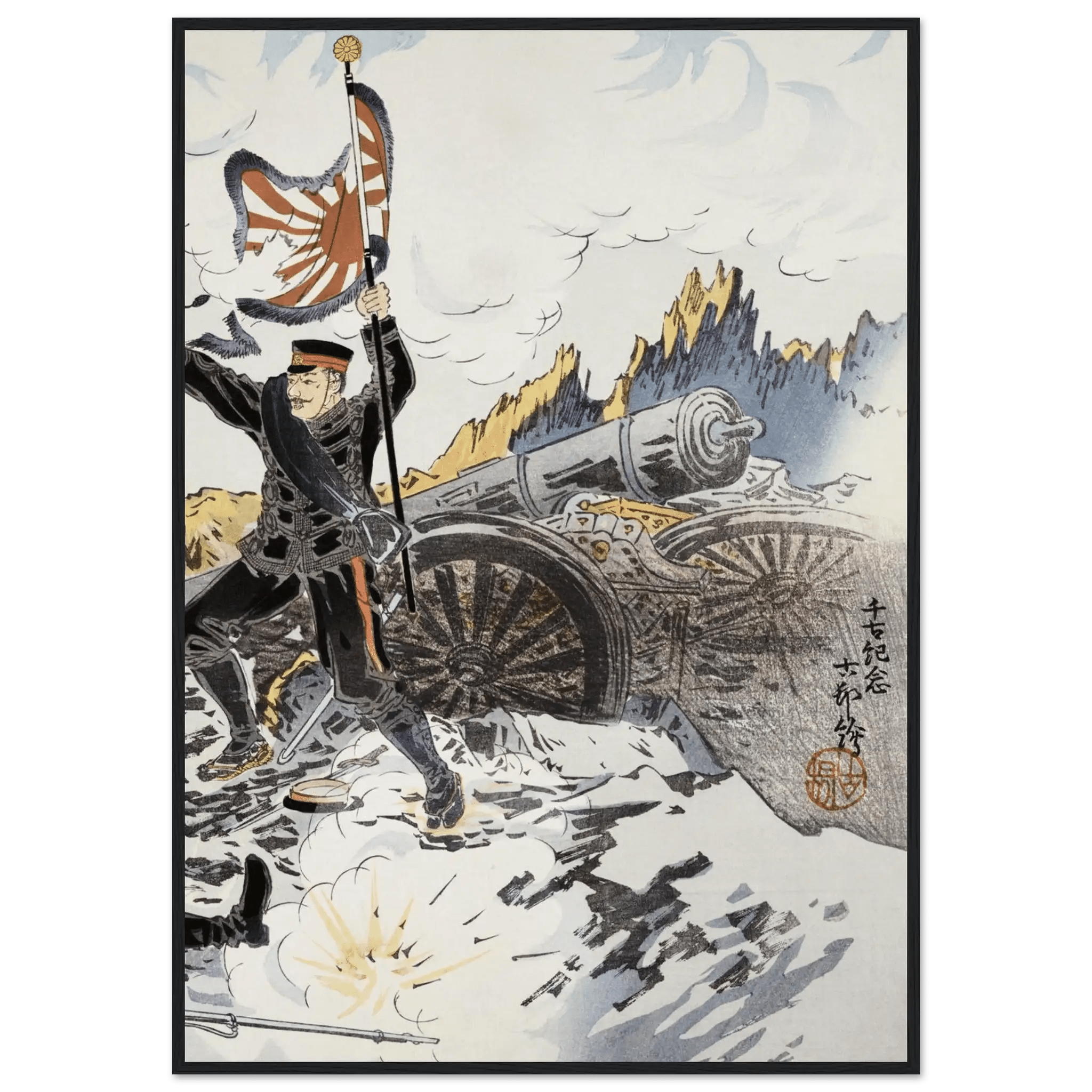 Eroberung von Port Arthur - Gerahmte Eleganz - HINORI