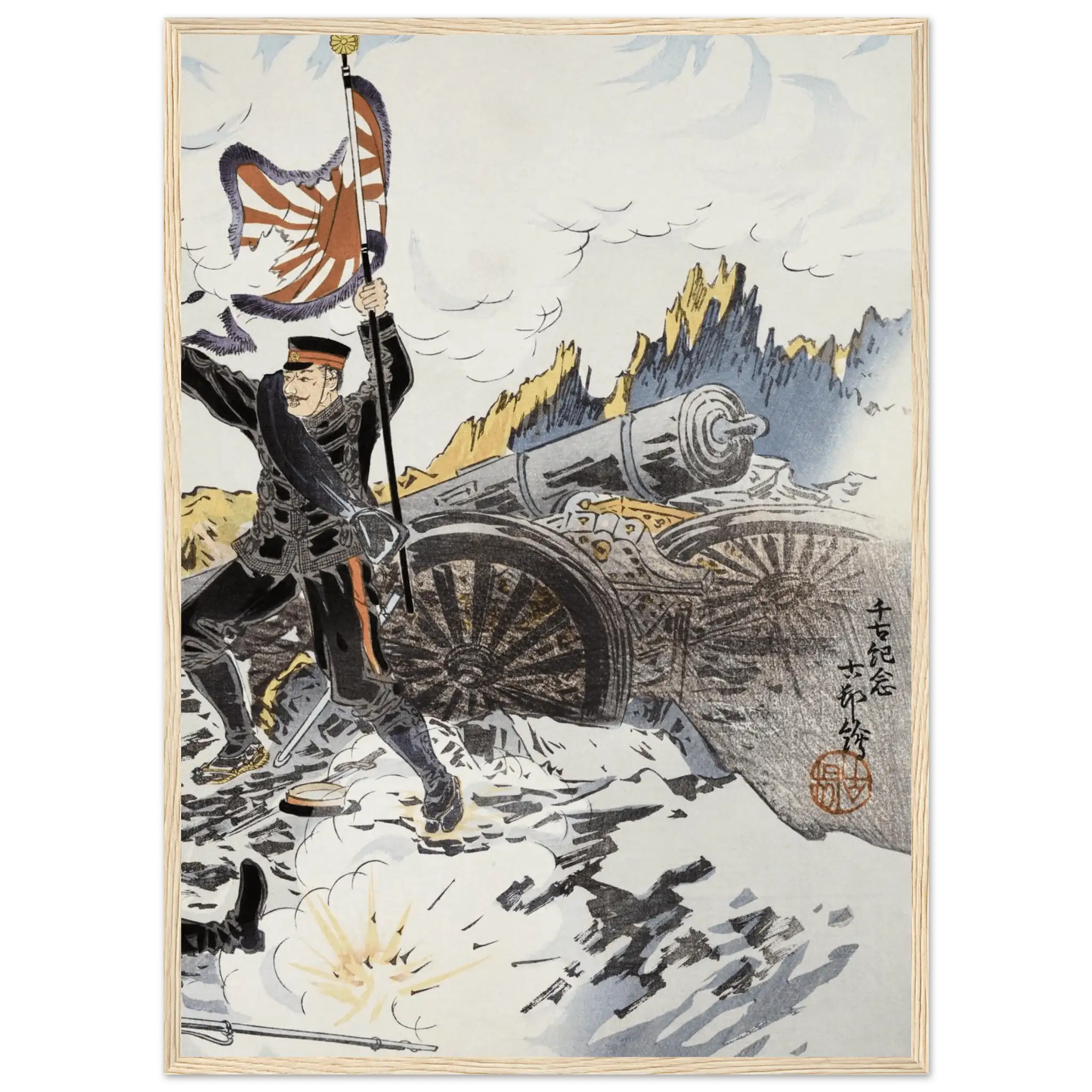 Eroberung von Port Arthur - Gerahmte Eleganz - HINORI