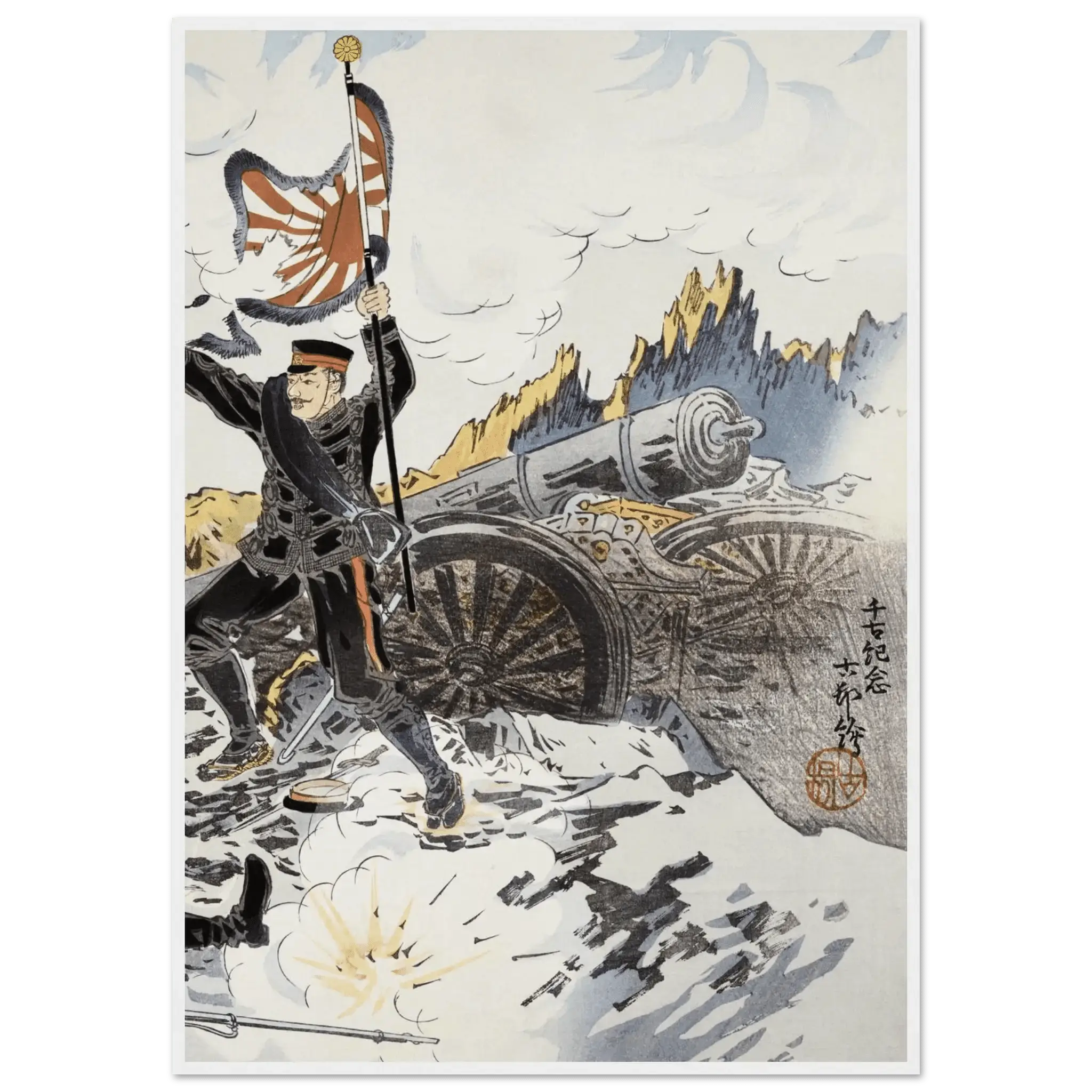 Eroberung von Port Arthur - Gerahmte Eleganz - HINORI