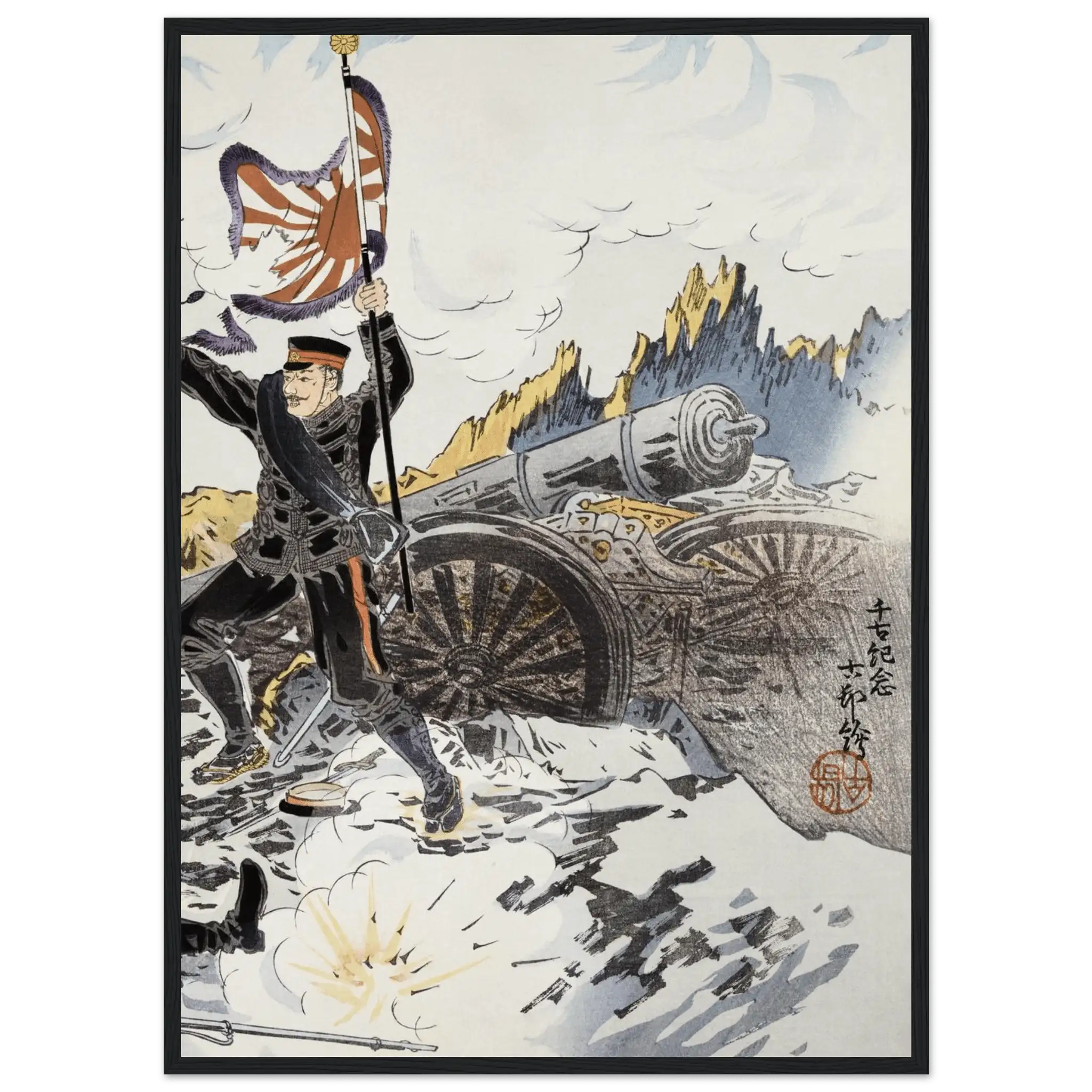 Eroberung von Port Arthur - Gerahmte Eleganz - HINORI