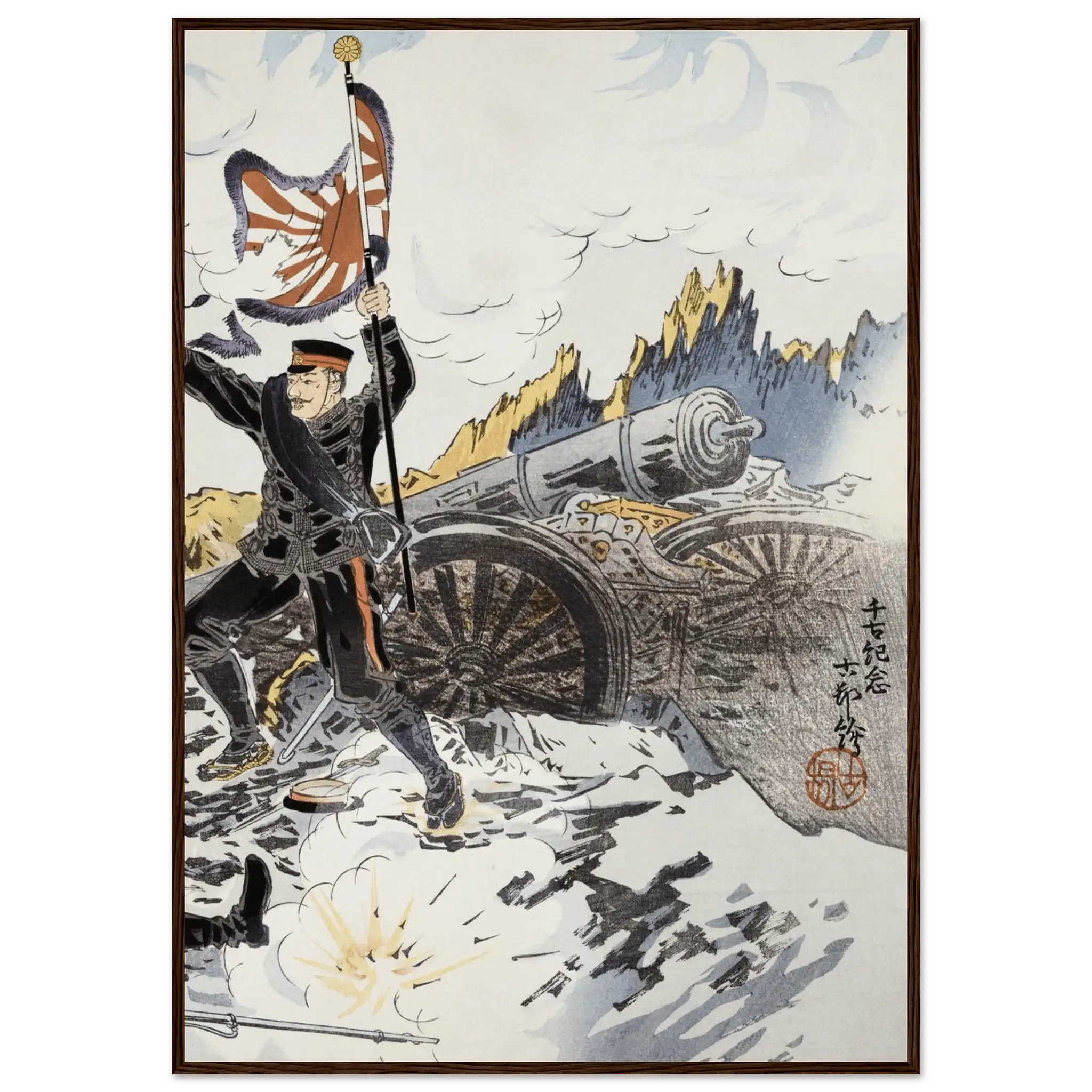 Eroberung von Port Arthur - Gerahmte Eleganz - HINORI