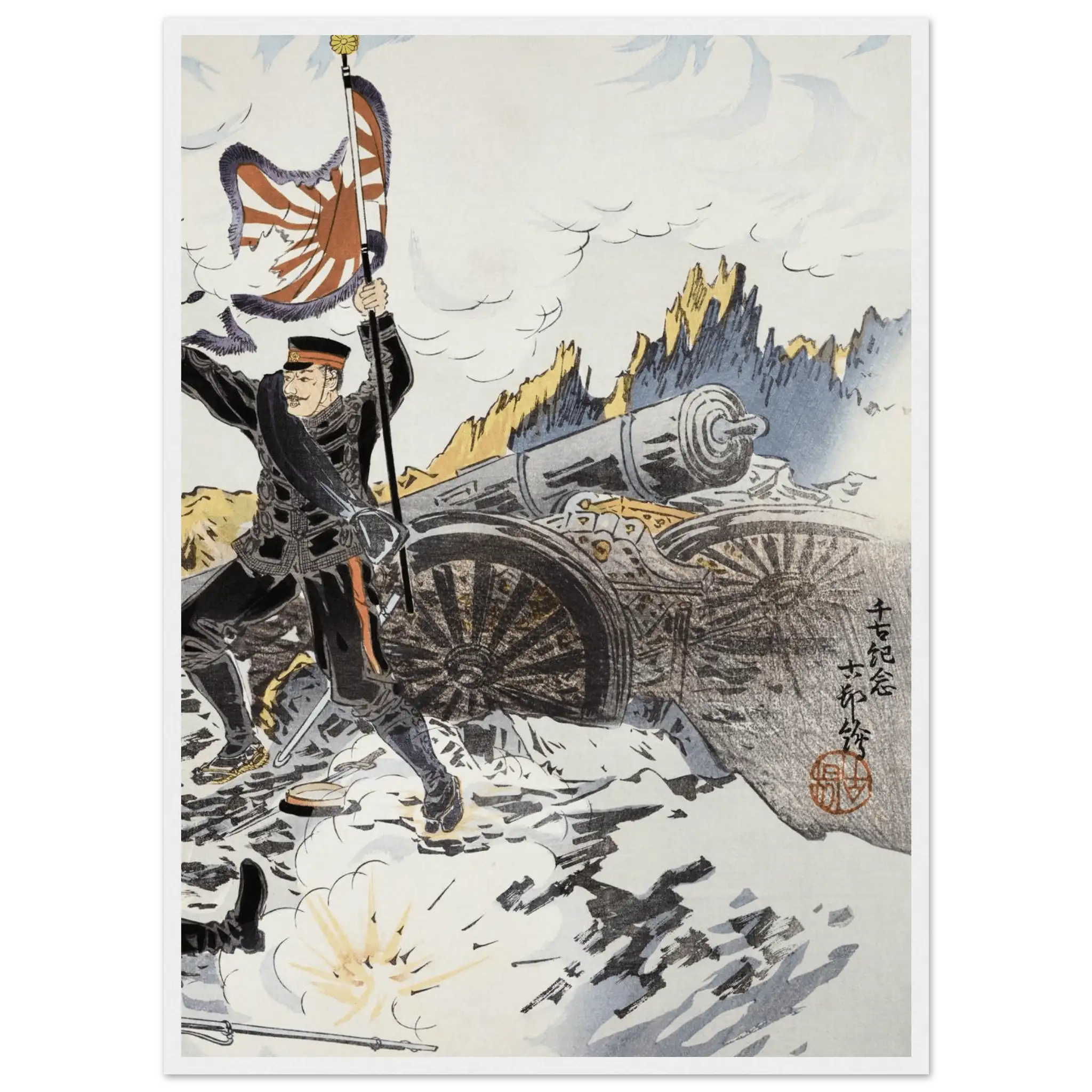 Eroberung von Port Arthur - Gerahmte Eleganz - HINORI