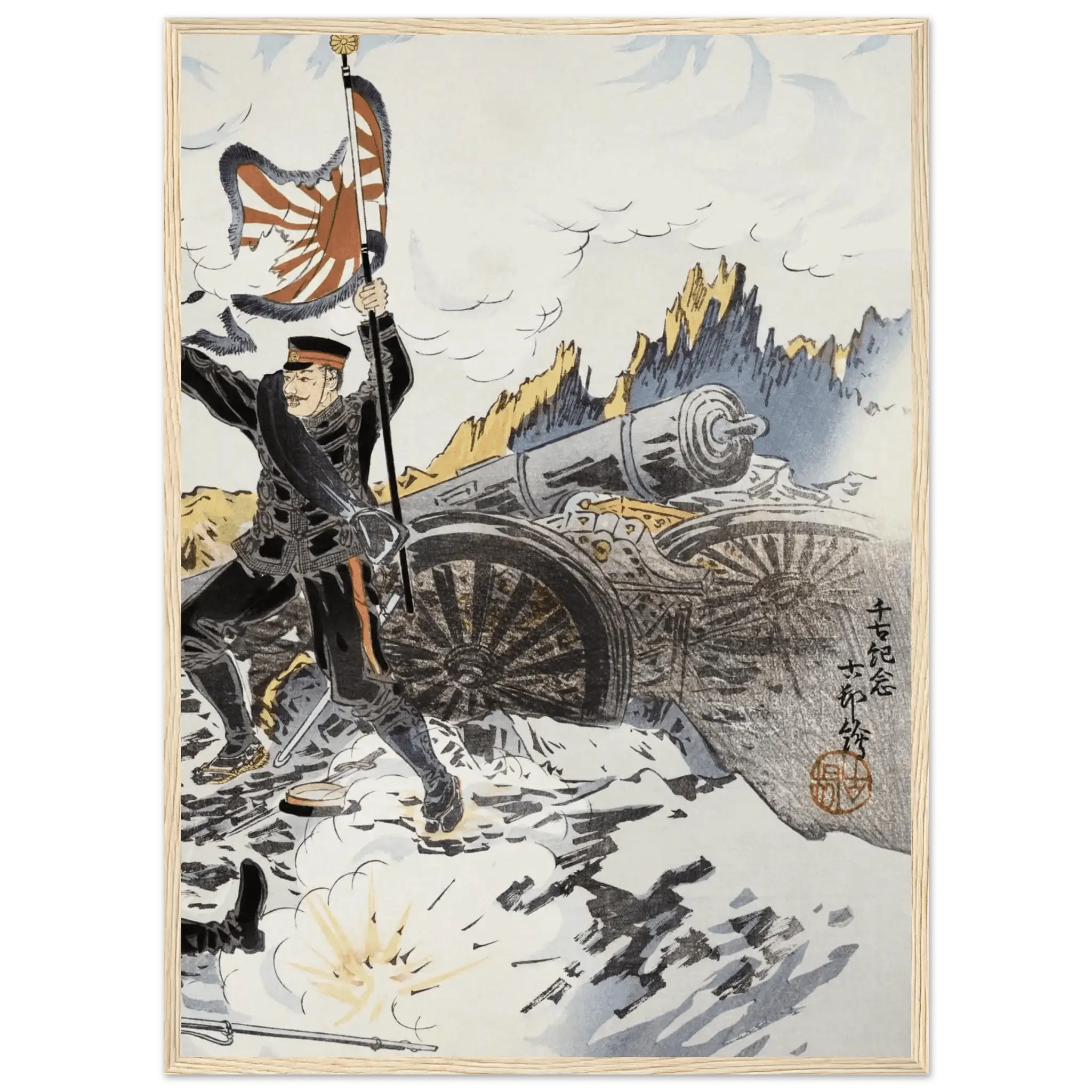 Eroberung von Port Arthur - Gerahmte Eleganz - HINORI