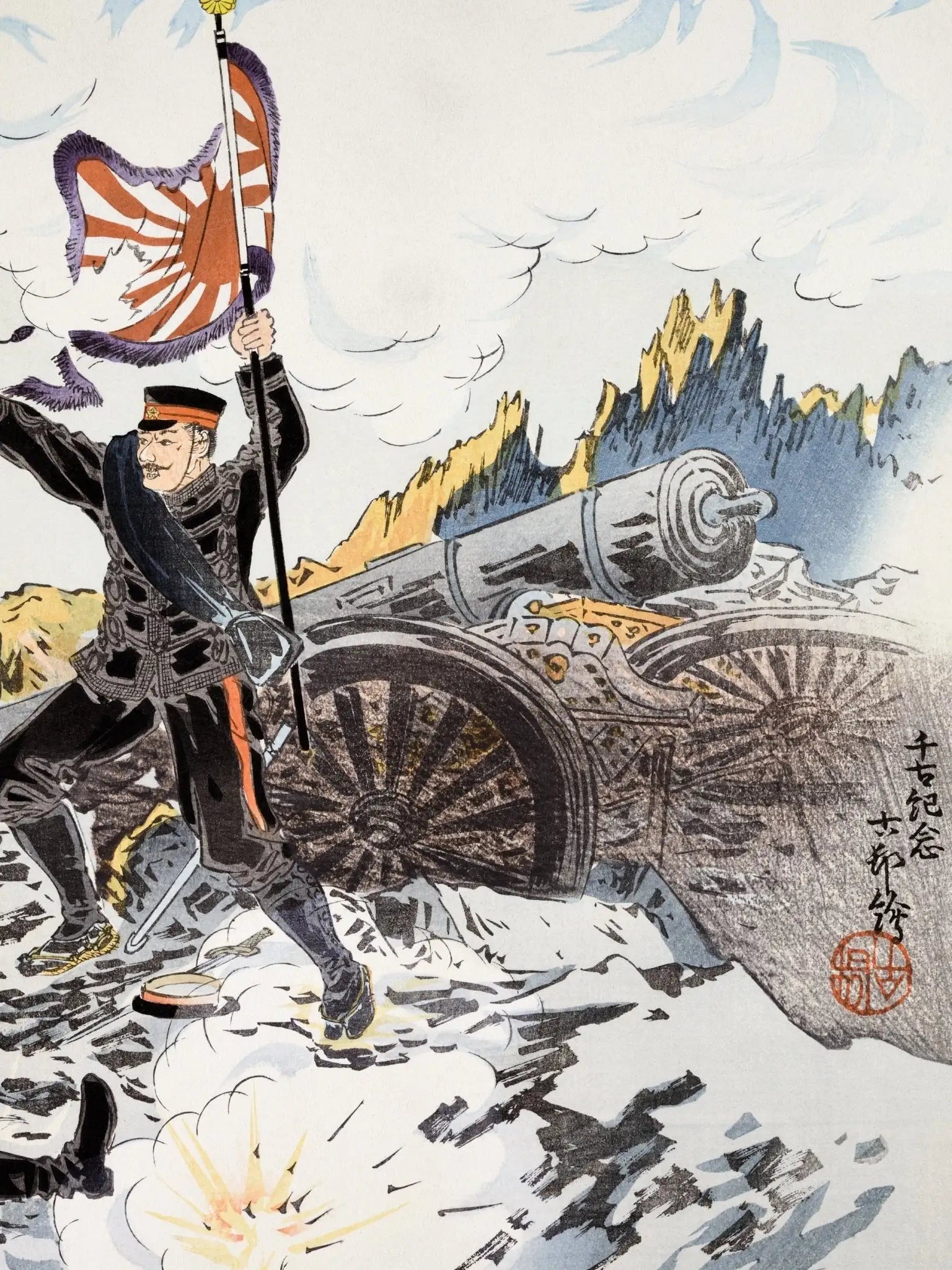 Eroberung von Port Arthur - Gerahmte Eleganz - HINORI