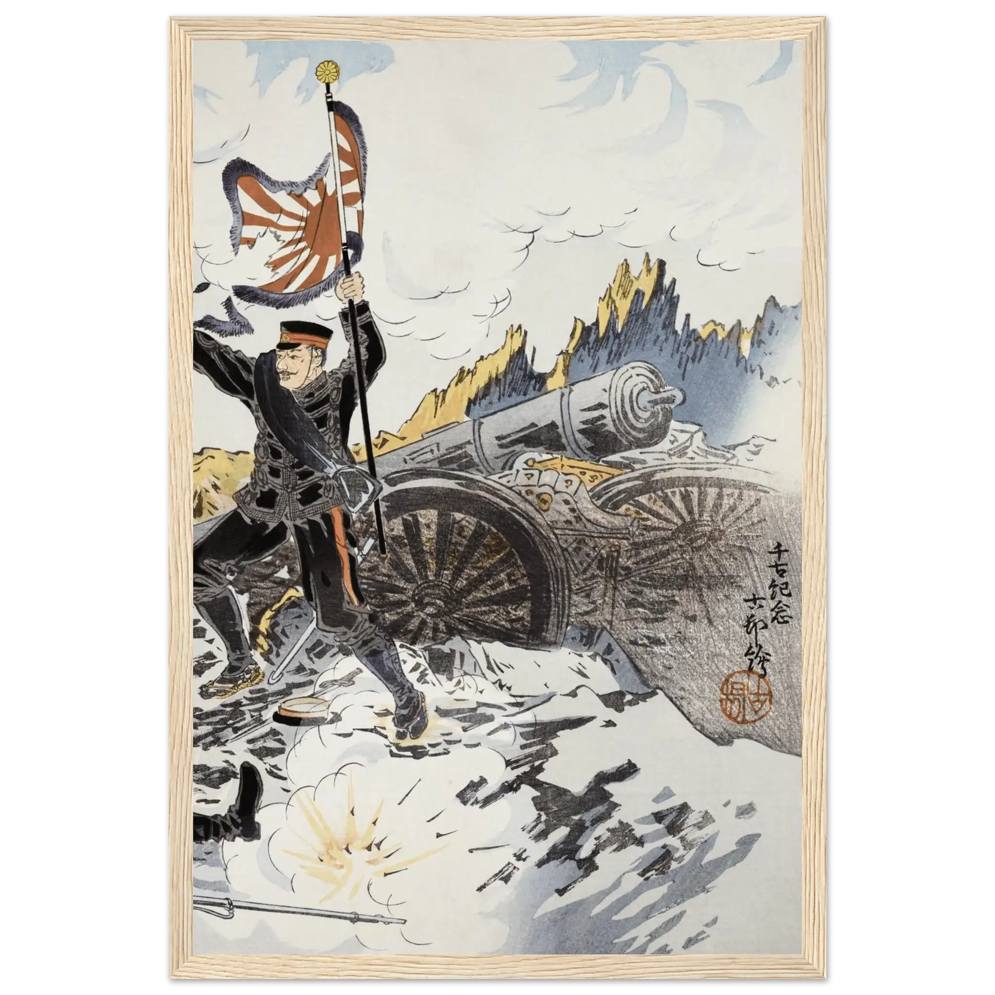 Eroberung von Port Arthur - Gerahmte Eleganz - HINORI