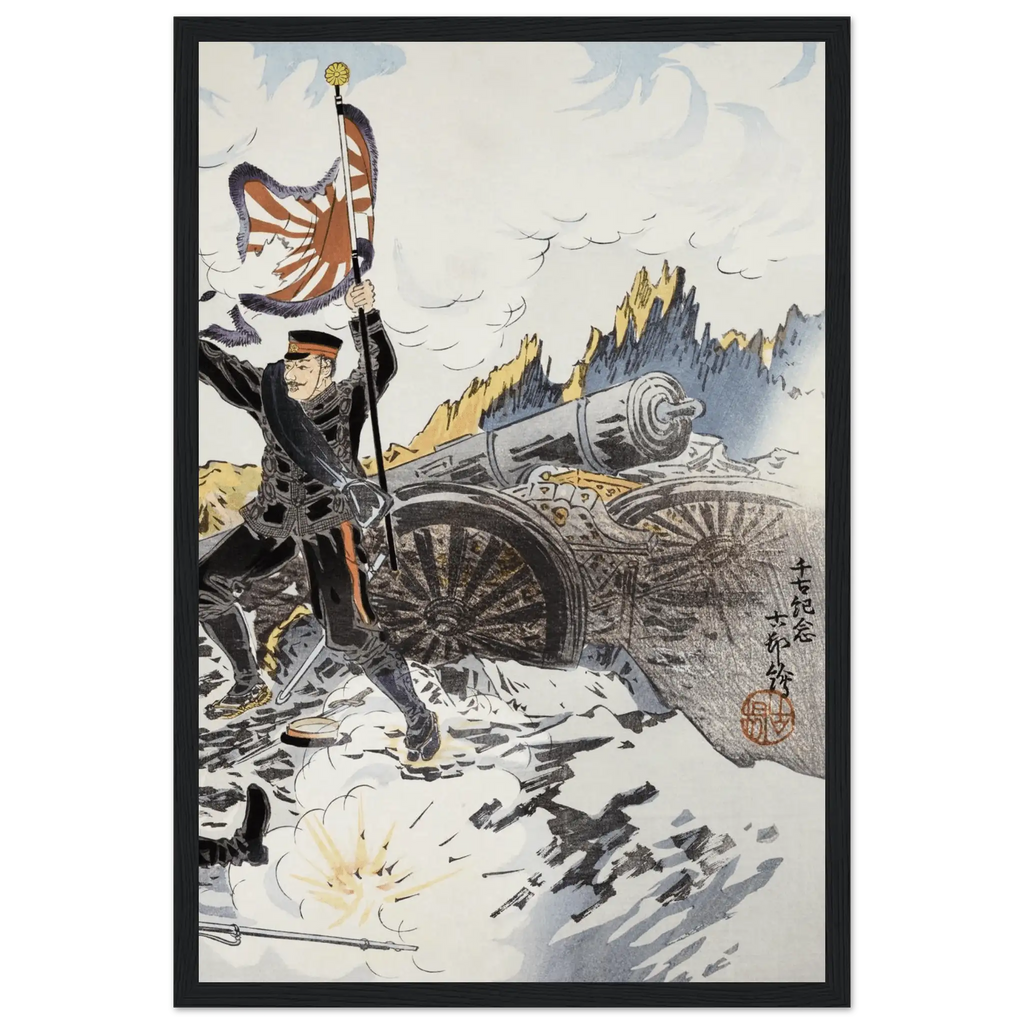 Eroberung von Port Arthur - Gerahmte Eleganz - HINORI