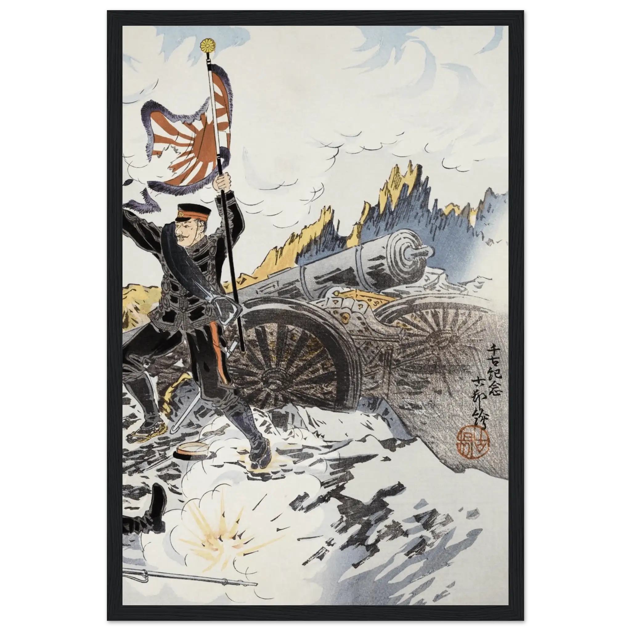 Eroberung von Port Arthur - Gerahmte Eleganz - HINORI