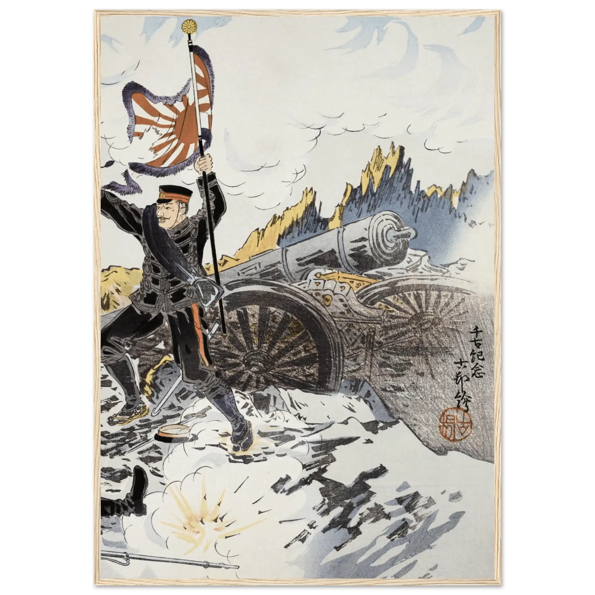 Eroberung von Port Arthur - Gerahmte Eleganz - HINORI