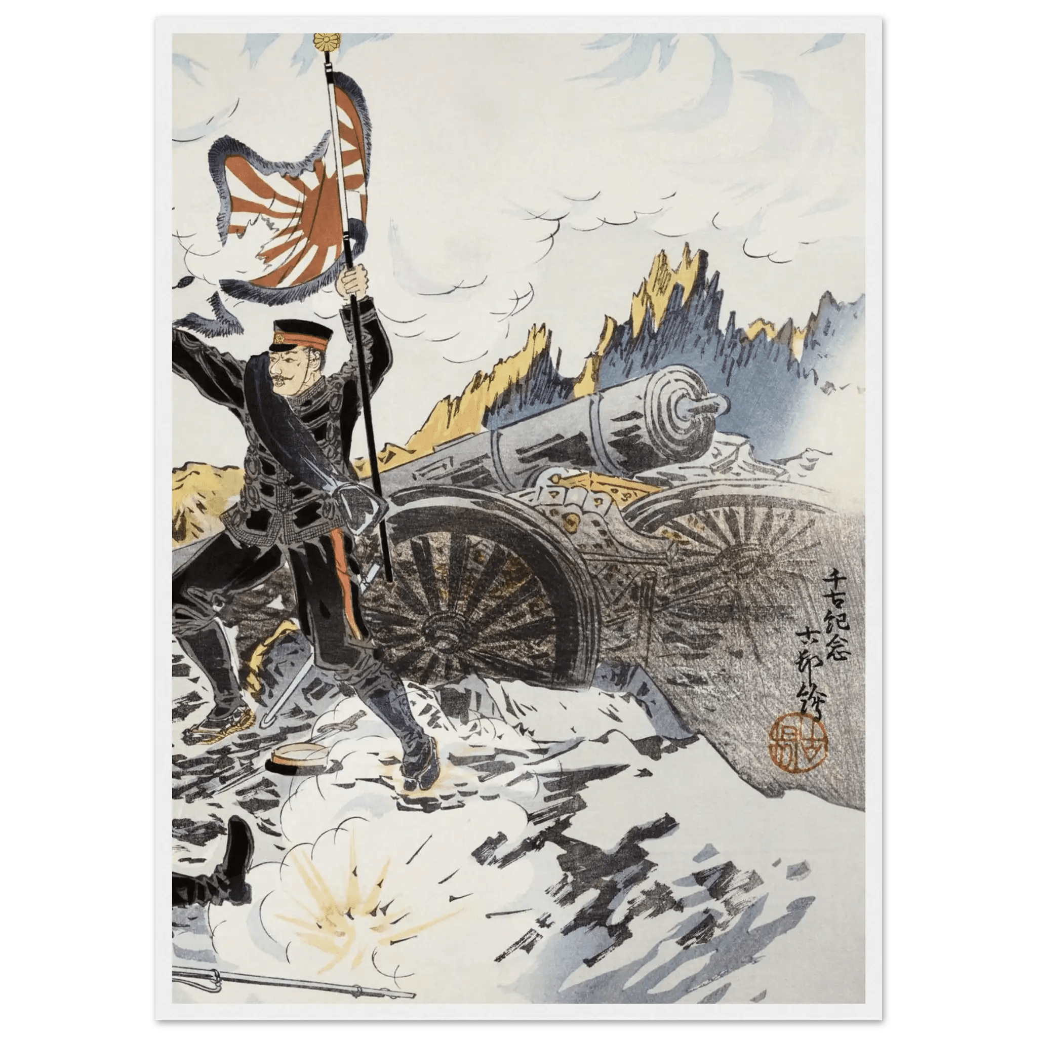 Eroberung von Port Arthur - Gerahmte Eleganz - HINORI