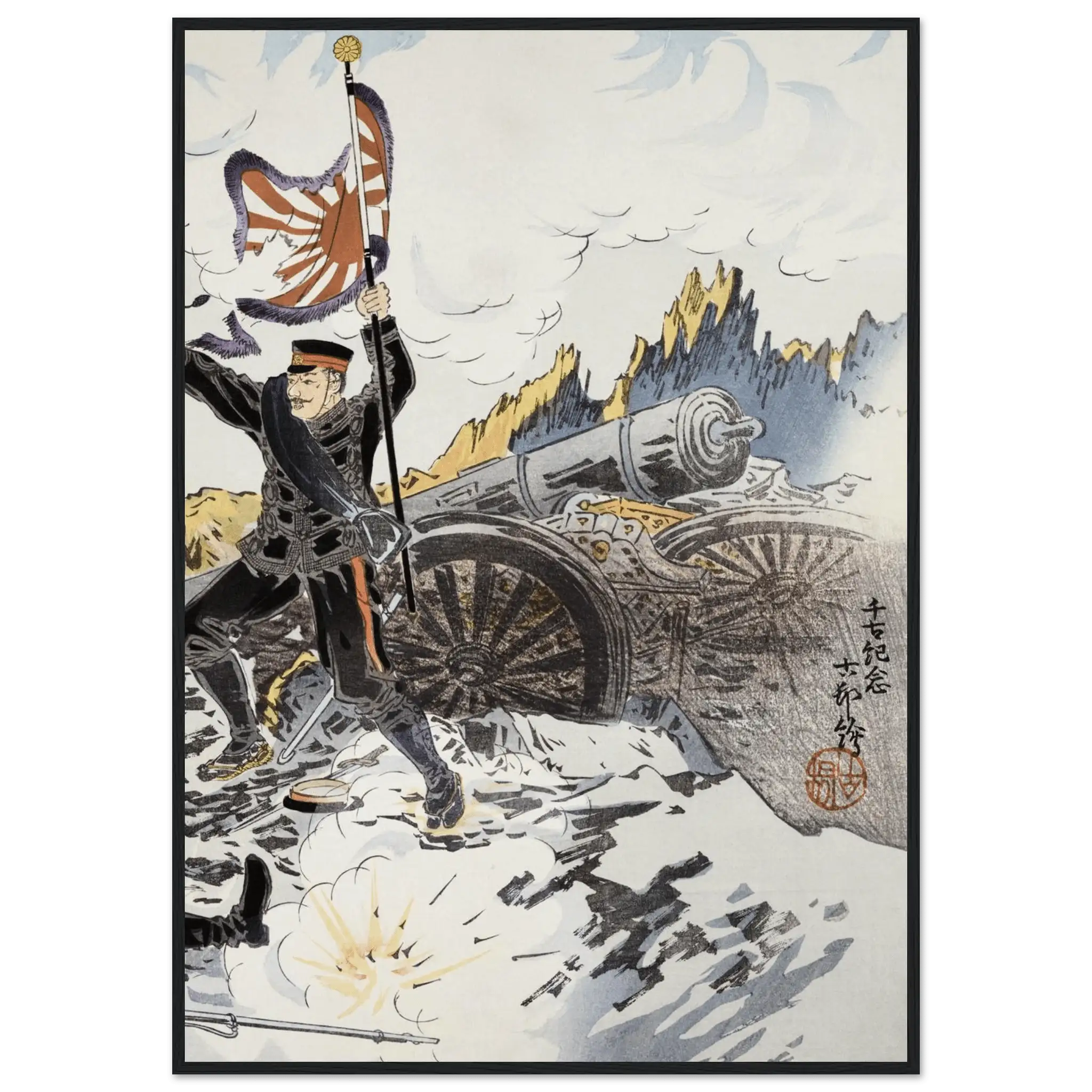 Eroberung von Port Arthur - Gerahmte Eleganz - HINORI