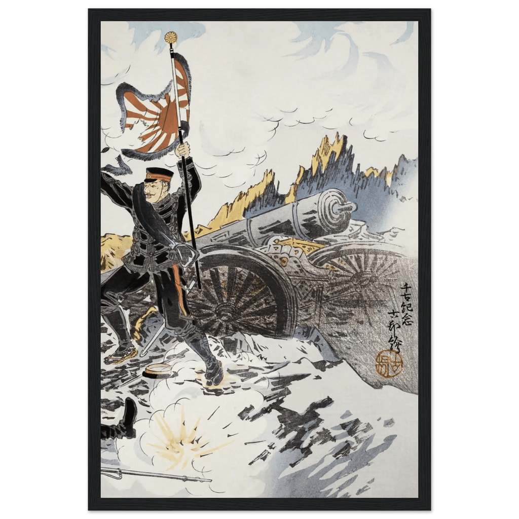 Eroberung von Port Arthur - Gerahmte Eleganz - HINORI