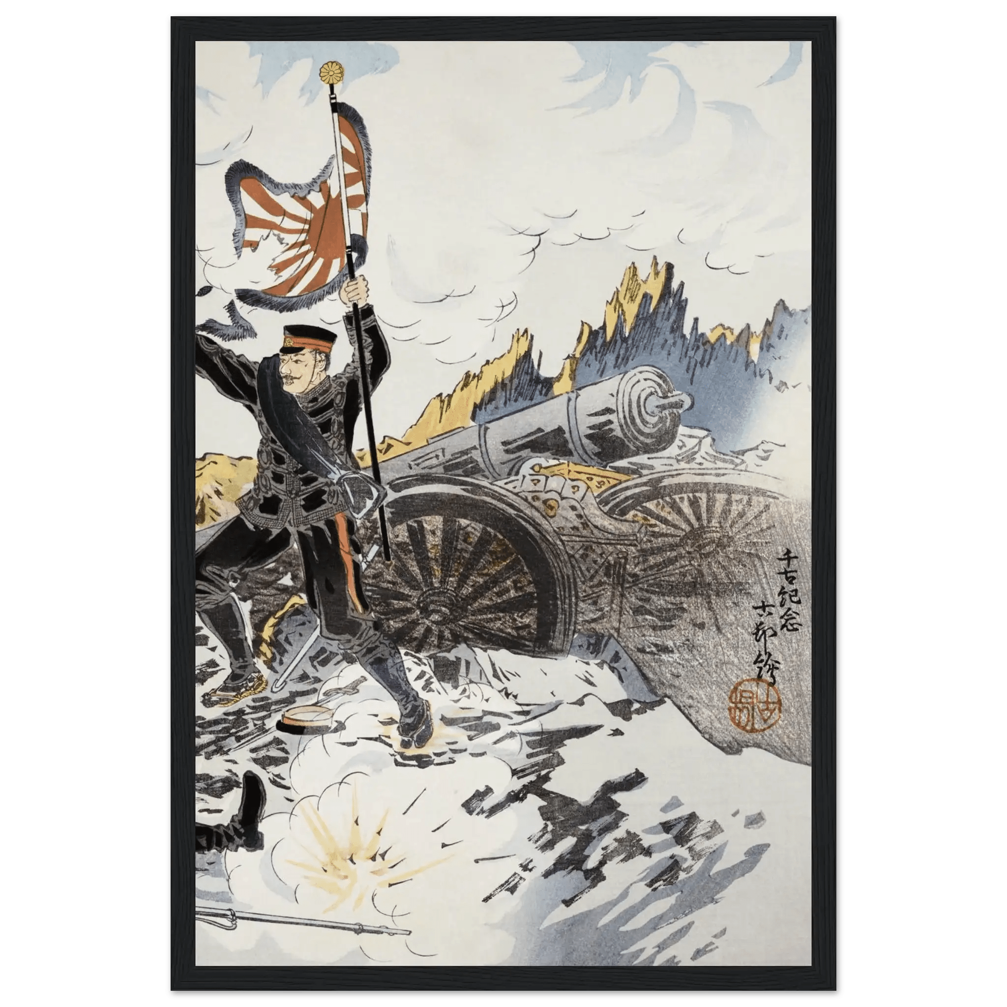 Eroberung von Port Arthur - Gerahmte Eleganz - HINORI