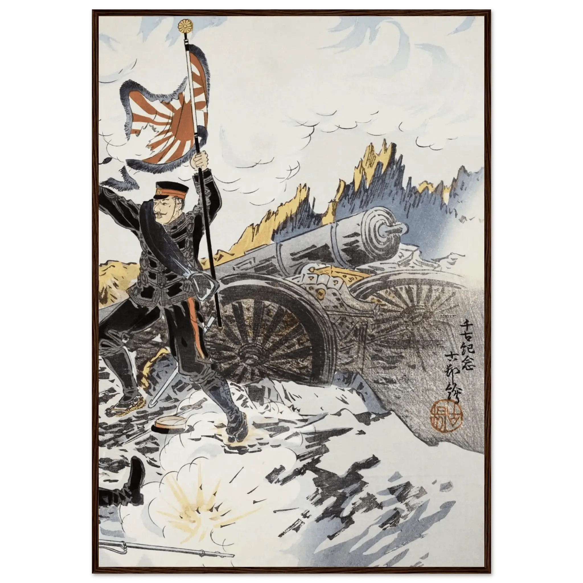 Eroberung von Port Arthur - Gerahmte Eleganz - HINORI