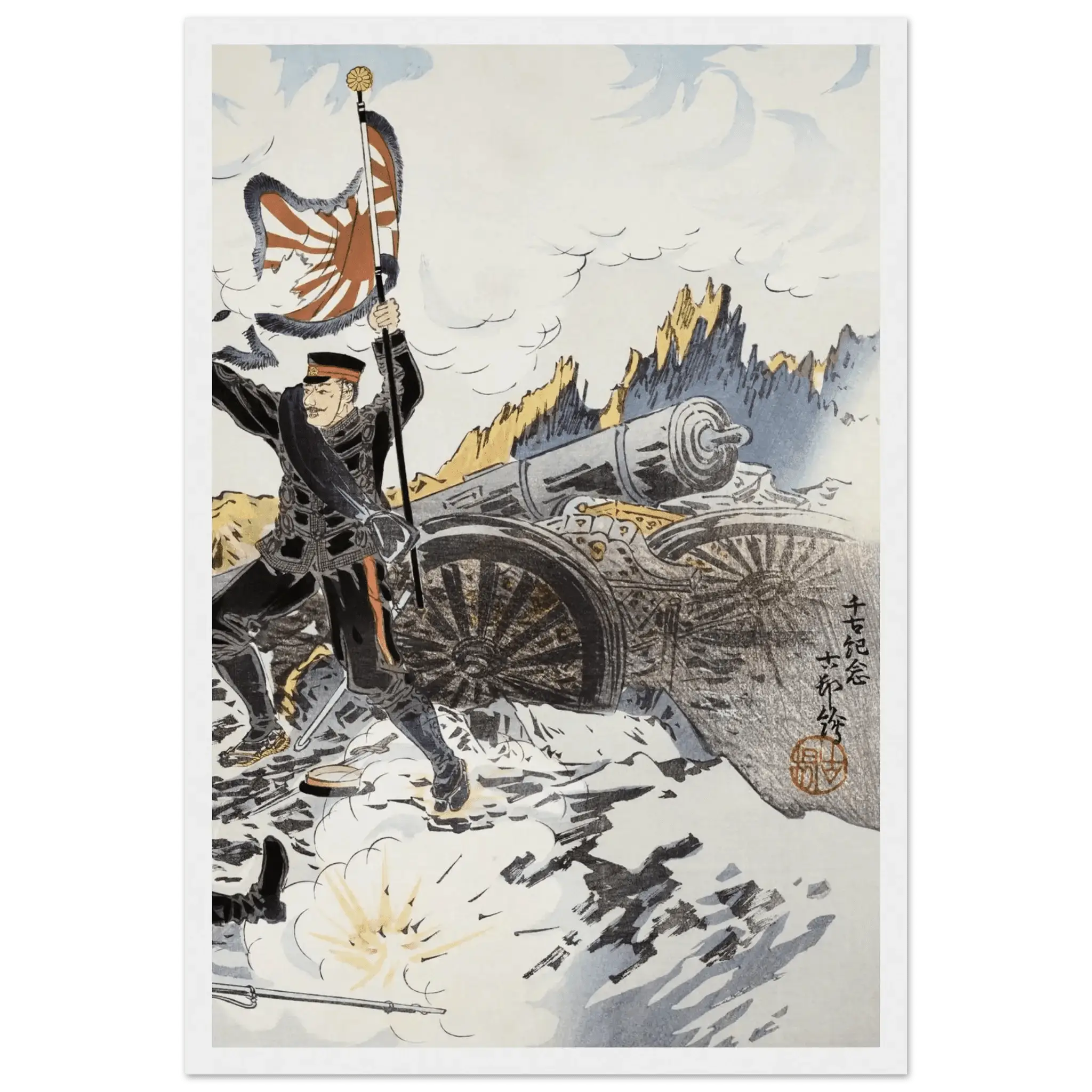 Eroberung von Port Arthur - Gerahmte Eleganz - HINORI