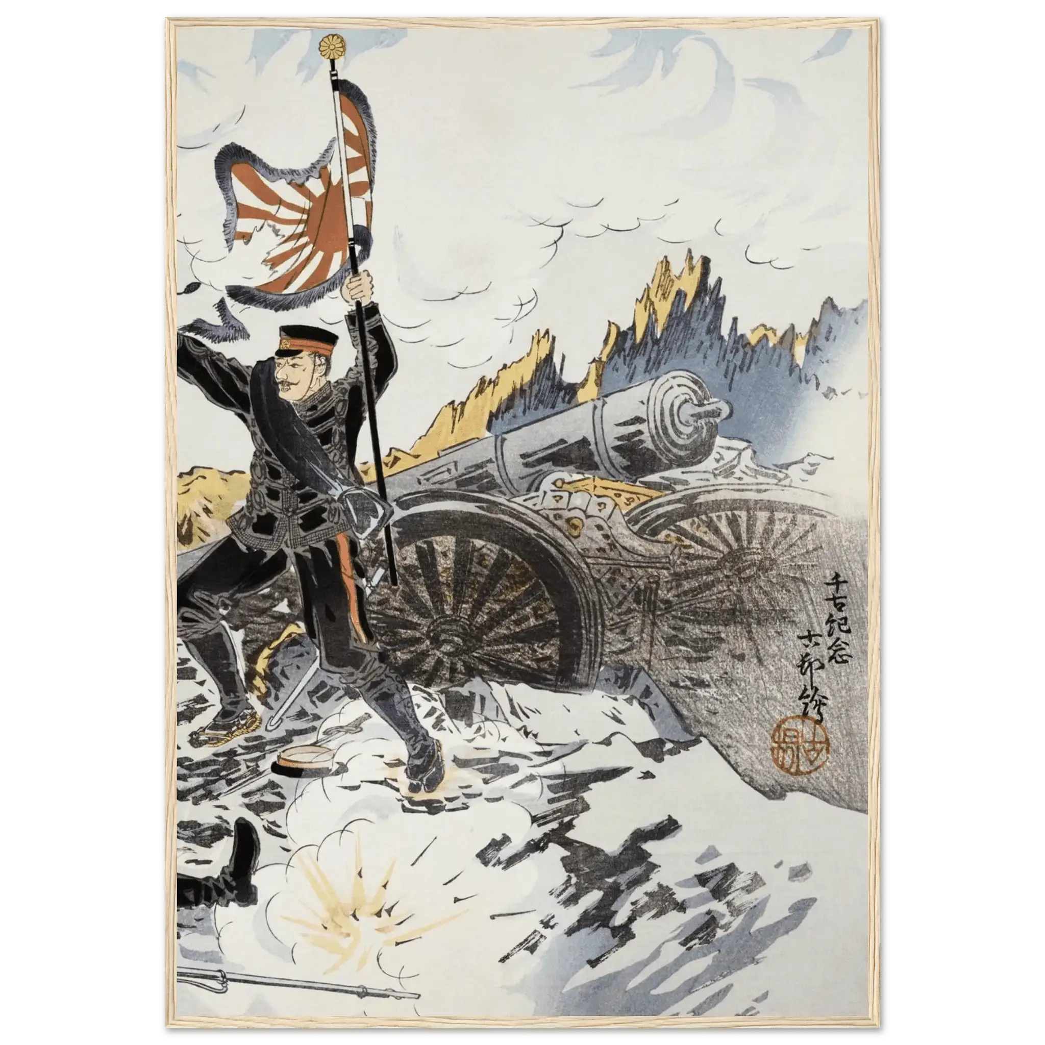 Eroberung von Port Arthur - Gerahmte Eleganz - HINORI