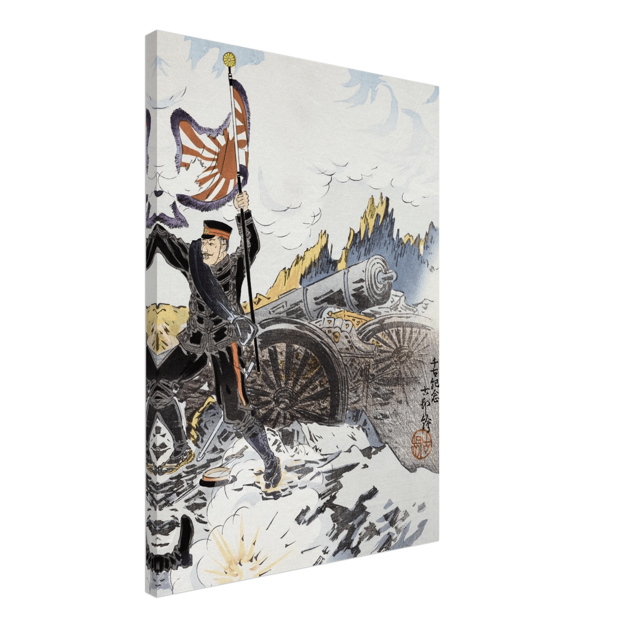 Eroberung von Port Arthur - Leinwand Edition - HINORI