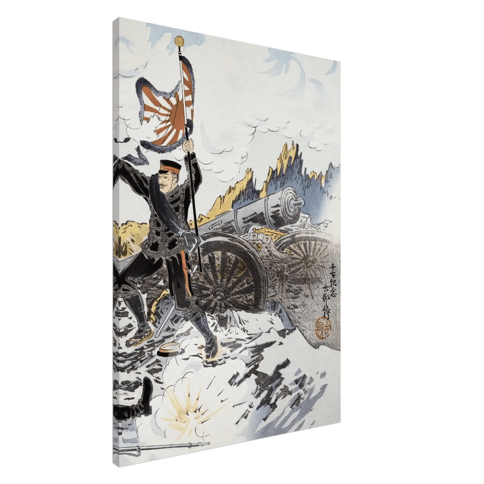 Eroberung von Port Arthur - Leinwand Edition - HINORI