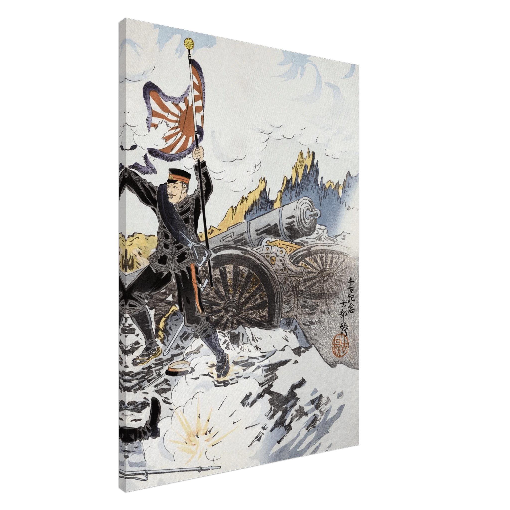 Eroberung von Port Arthur - Leinwand Edition - HINORI