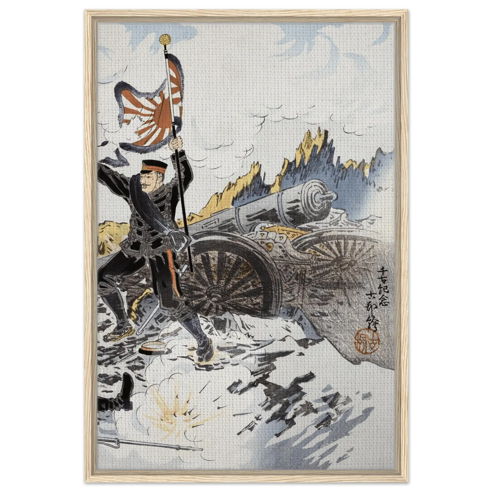 Eroberung von Port Arthur - Signature Collection - HINORI