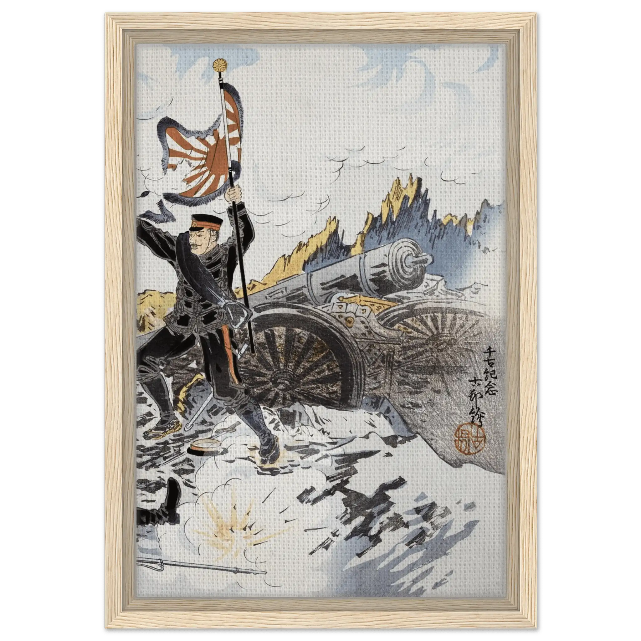 Eroberung von Port Arthur - Signature Collection - HINORI