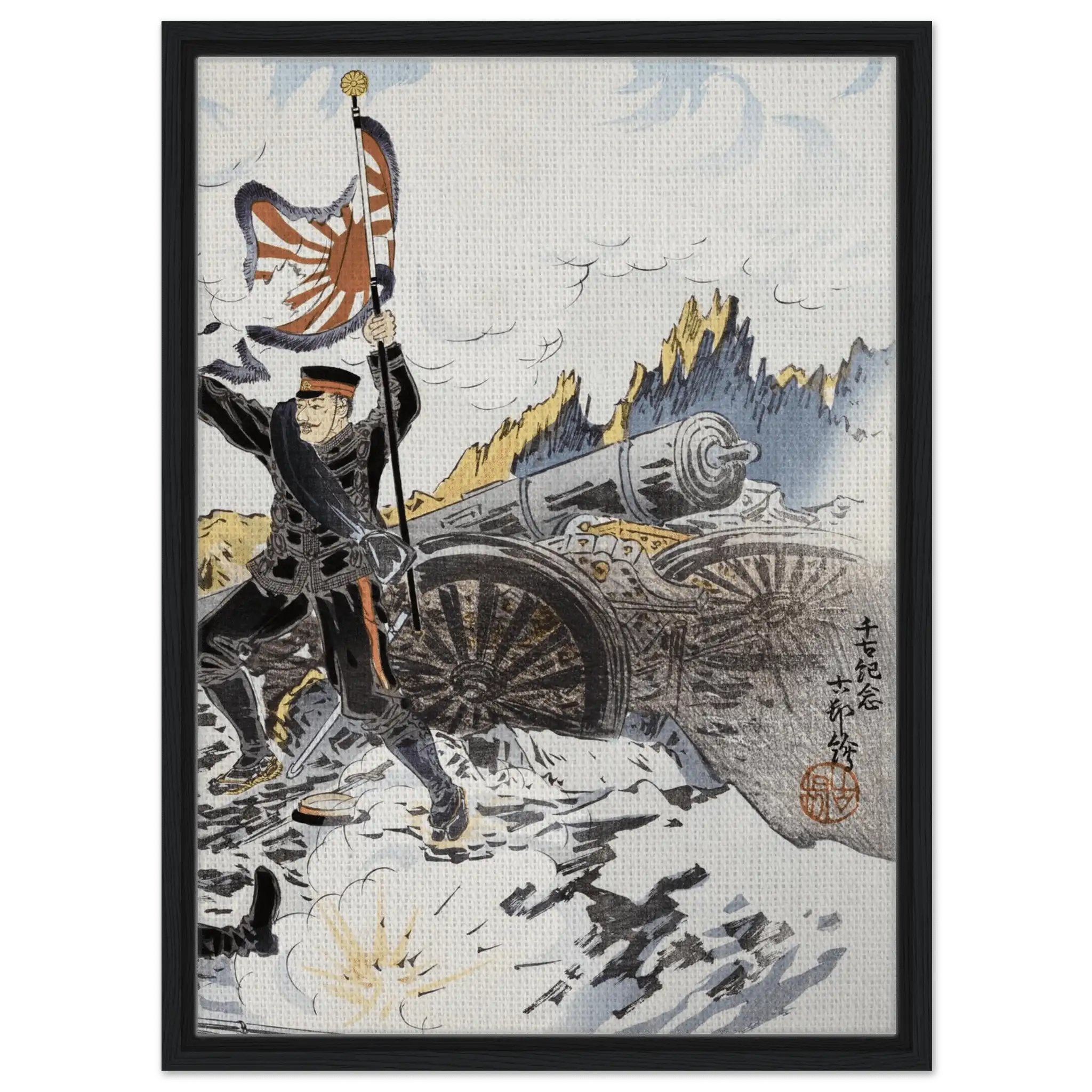 Eroberung von Port Arthur - Signature Collection - HINORI