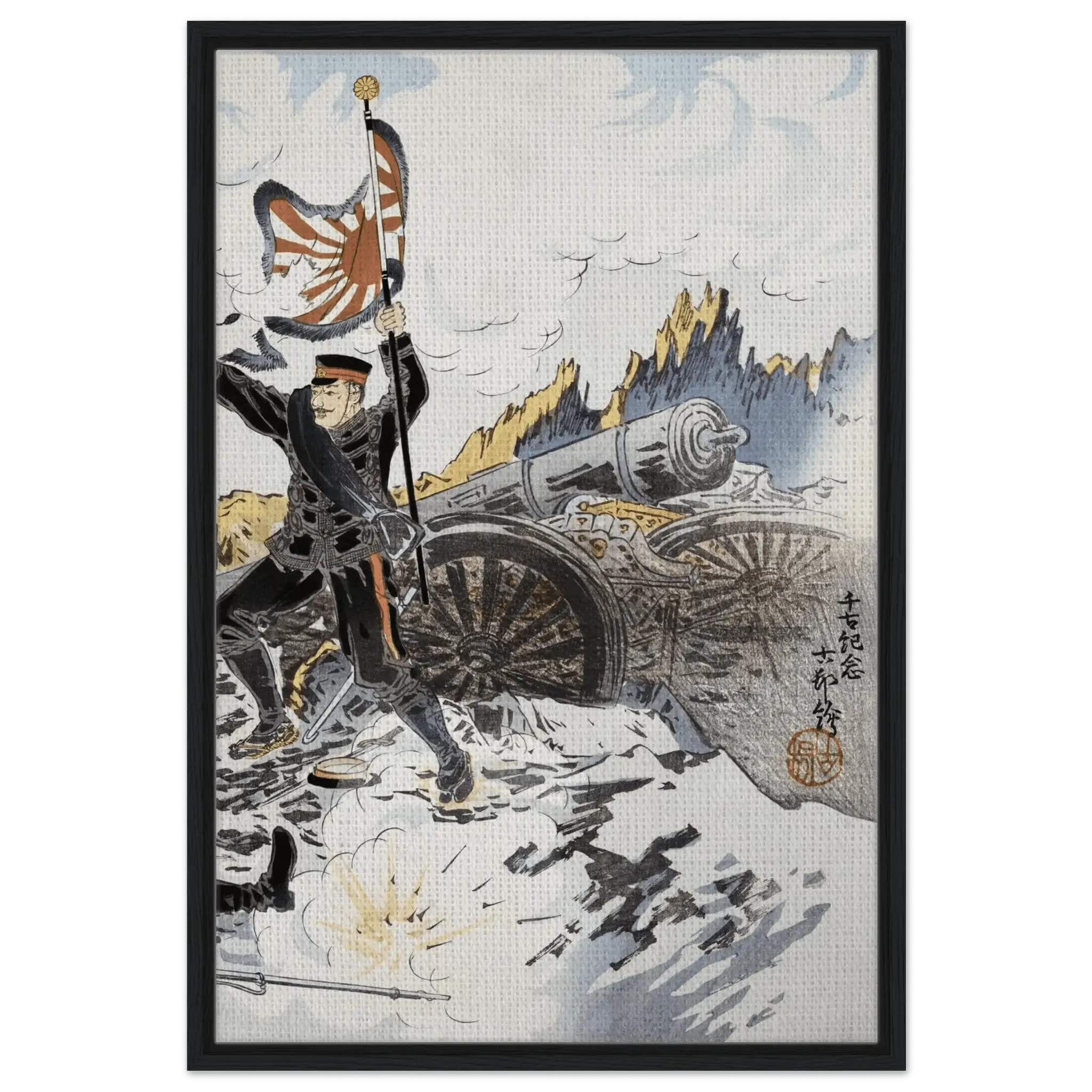 Eroberung von Port Arthur - Signature Collection - HINORI