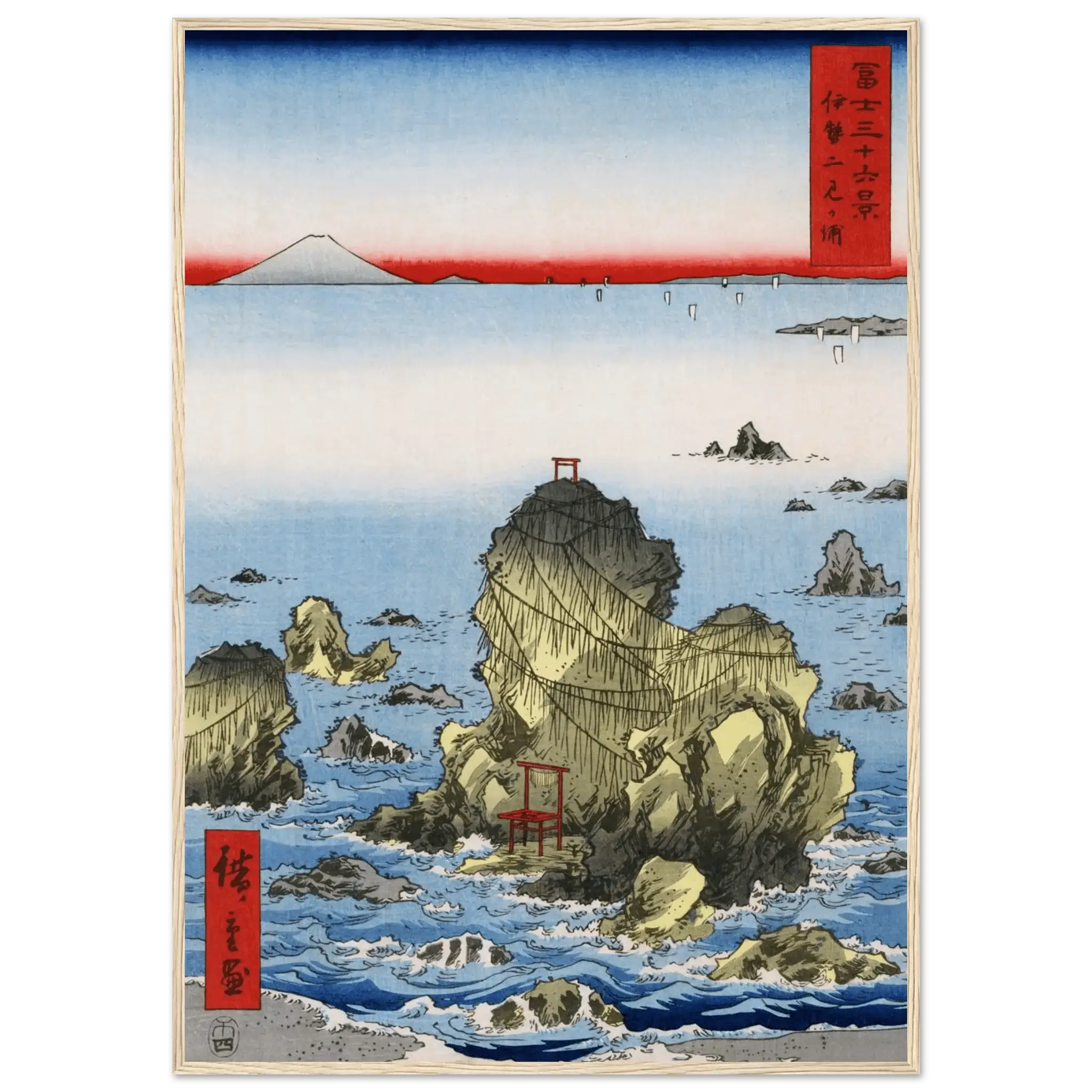 Felsen von Futami - Gerahmte Eleganz - HINORI