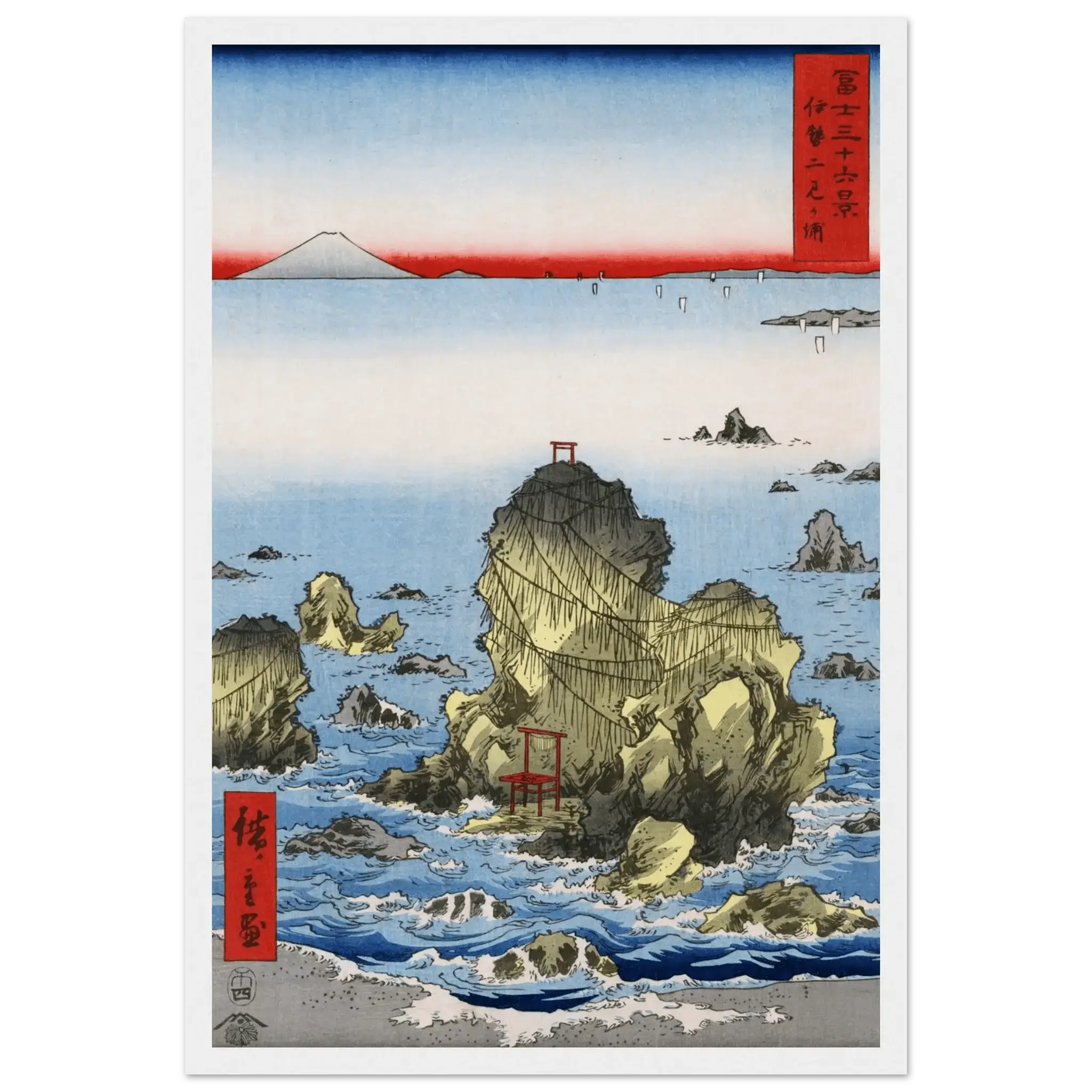 Felsen von Futami - Gerahmte Eleganz - HINORI