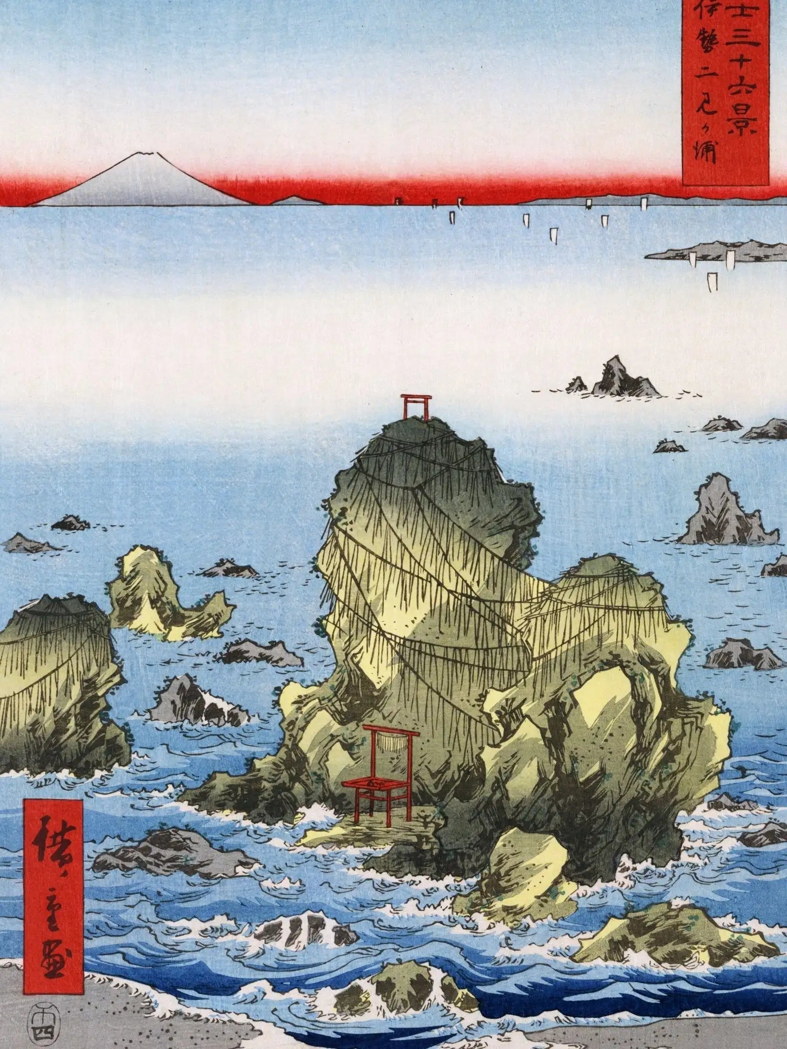 Felsen von Futami - Gerahmte Eleganz - HINORI