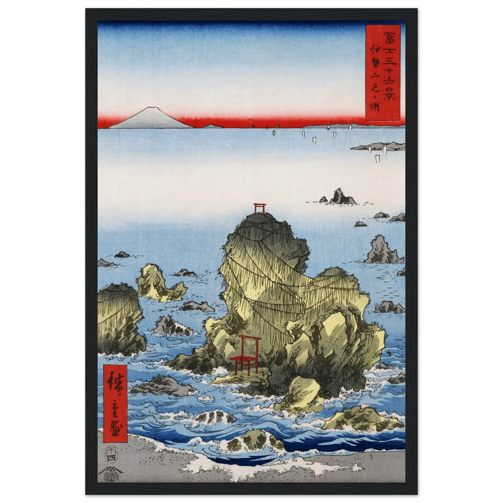 Felsen von Futami - Gerahmte Eleganz - HINORI