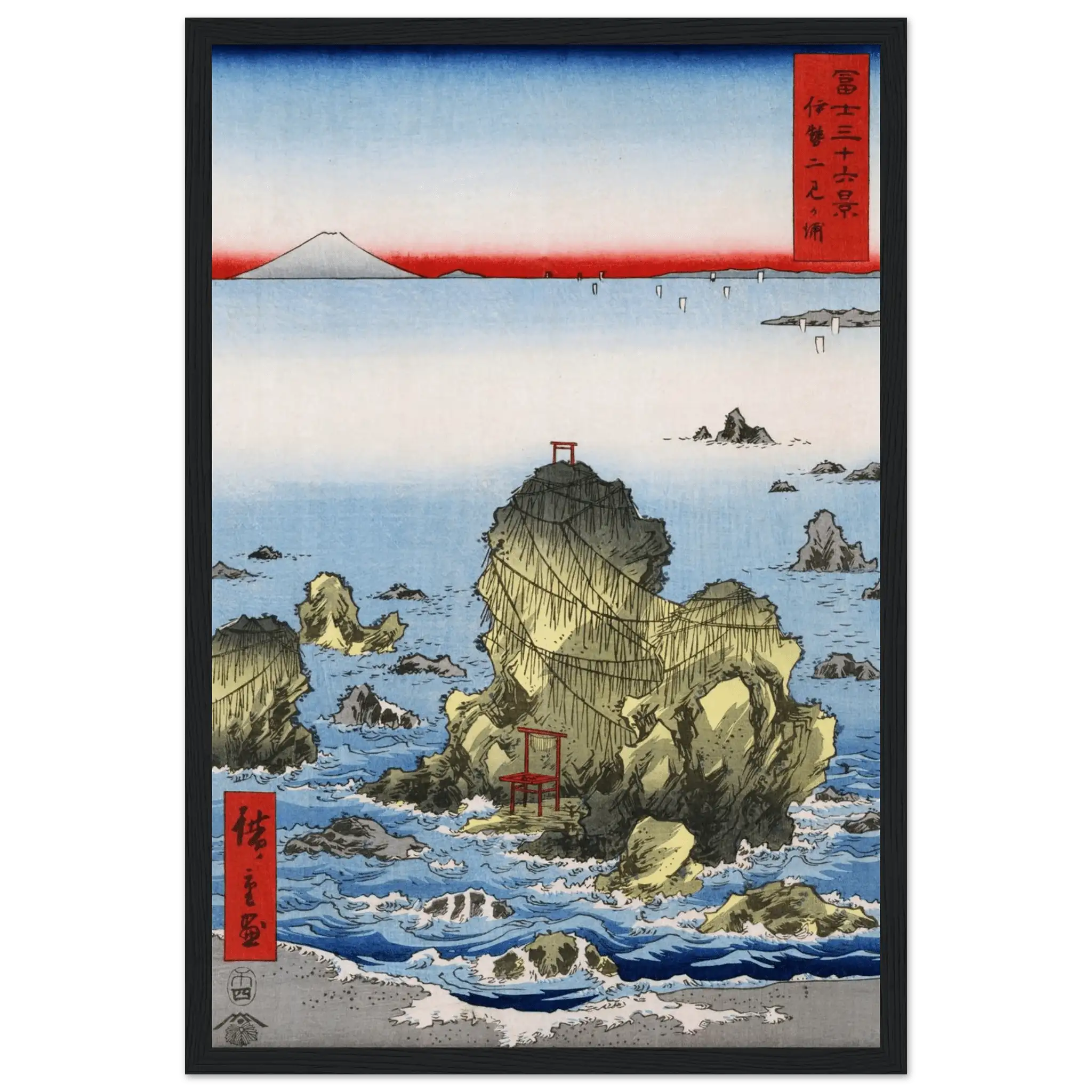 Felsen von Futami - Gerahmte Eleganz - HINORI