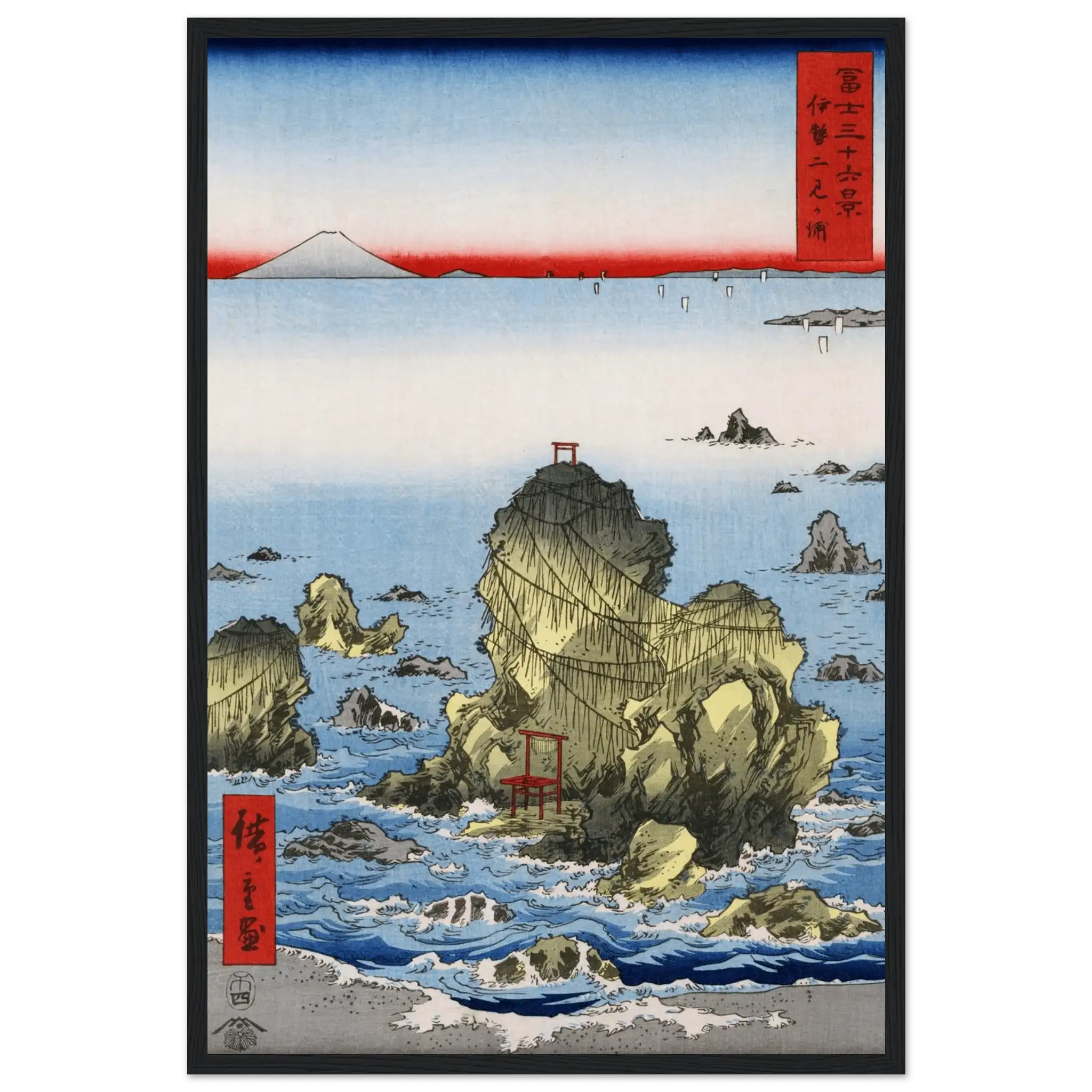 Felsen von Futami - Gerahmte Eleganz - HINORI