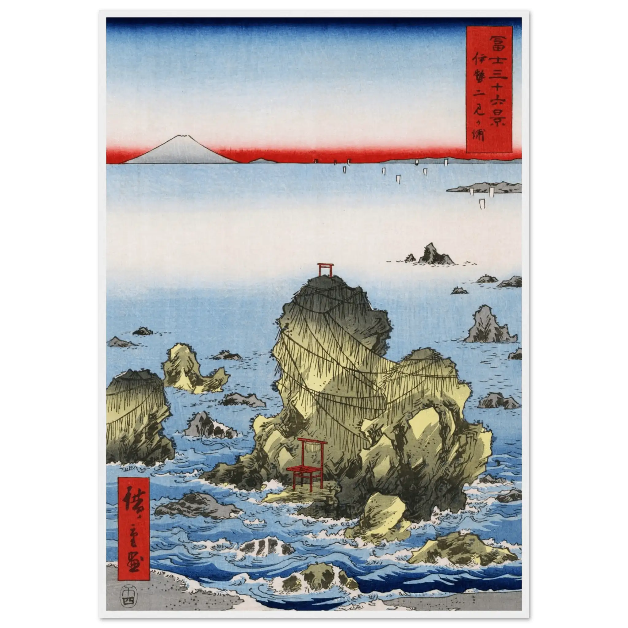 Felsen von Futami - Gerahmte Eleganz - HINORI