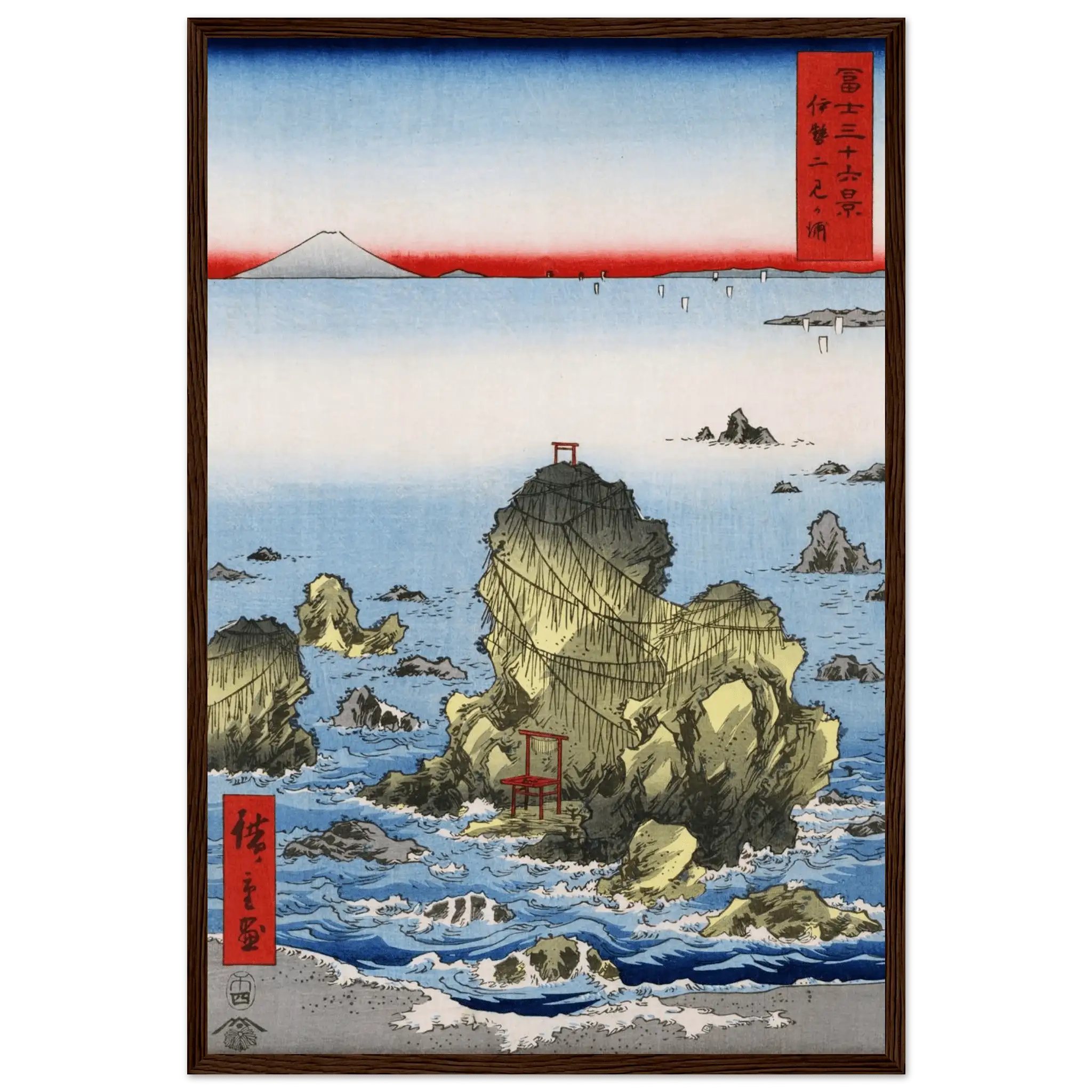 Felsen von Futami - Gerahmte Eleganz - HINORI