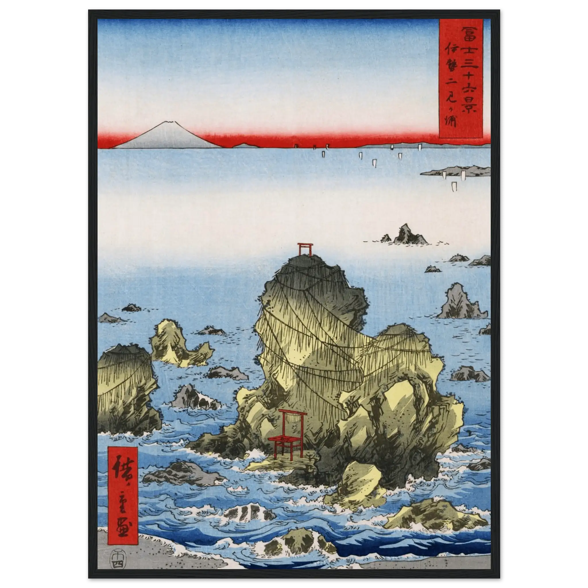 Felsen von Futami - Gerahmte Eleganz - HINORI