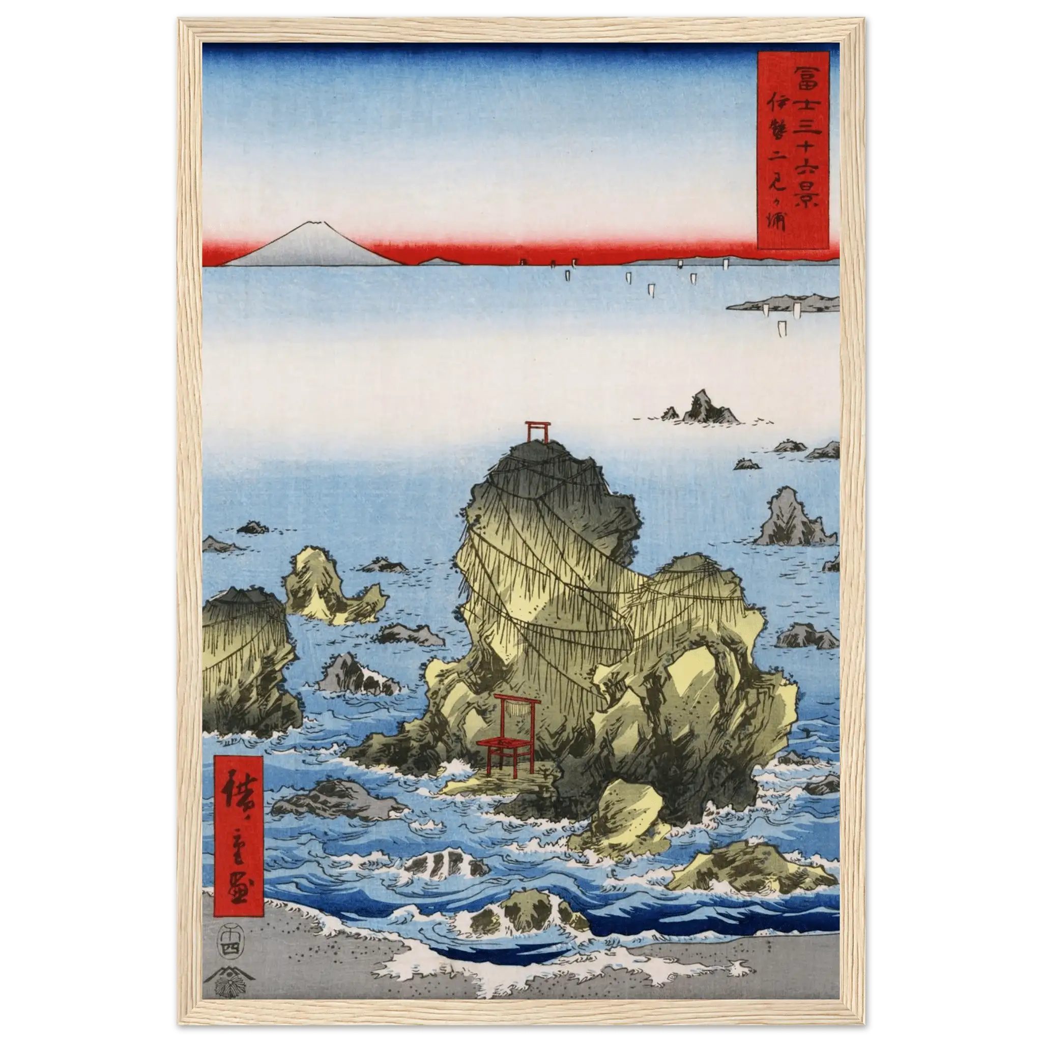 Felsen von Futami - Gerahmte Eleganz - HINORI