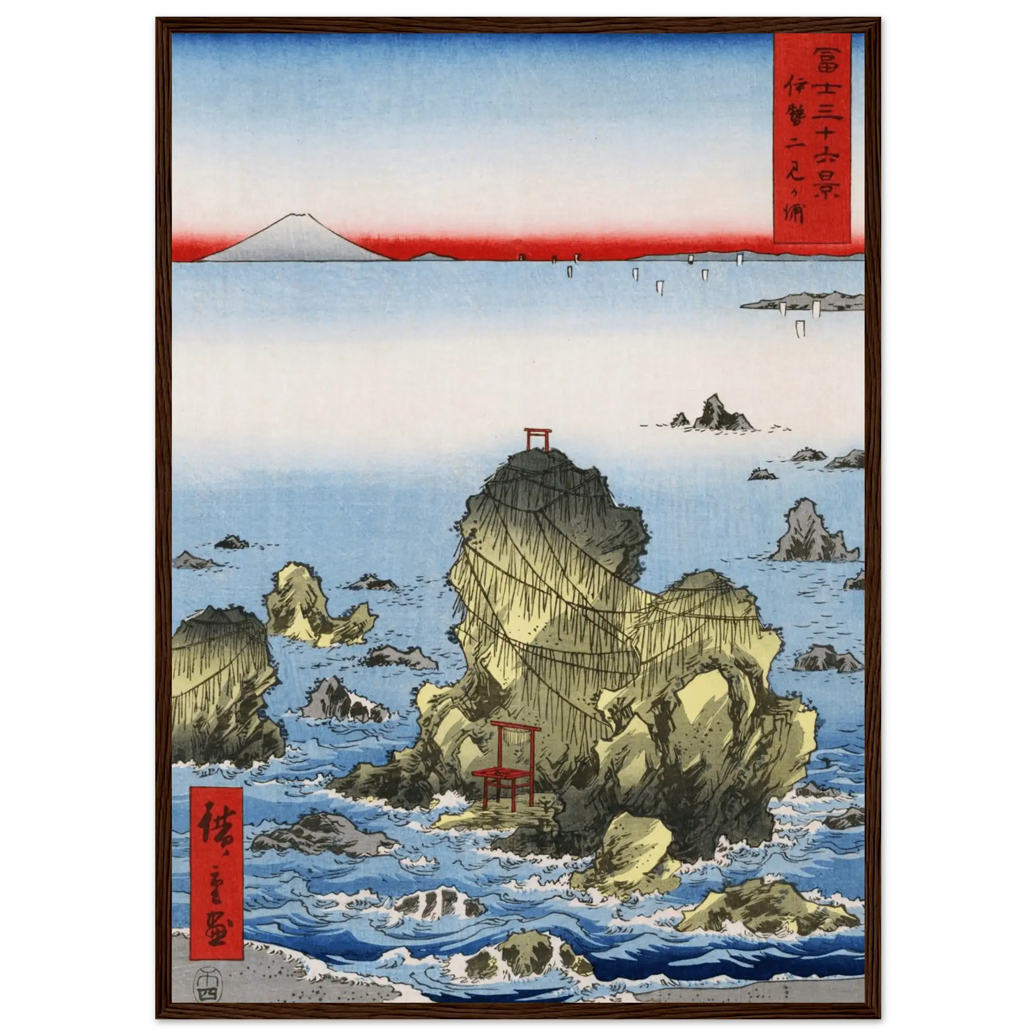 Felsen von Futami - Gerahmte Eleganz - HINORI