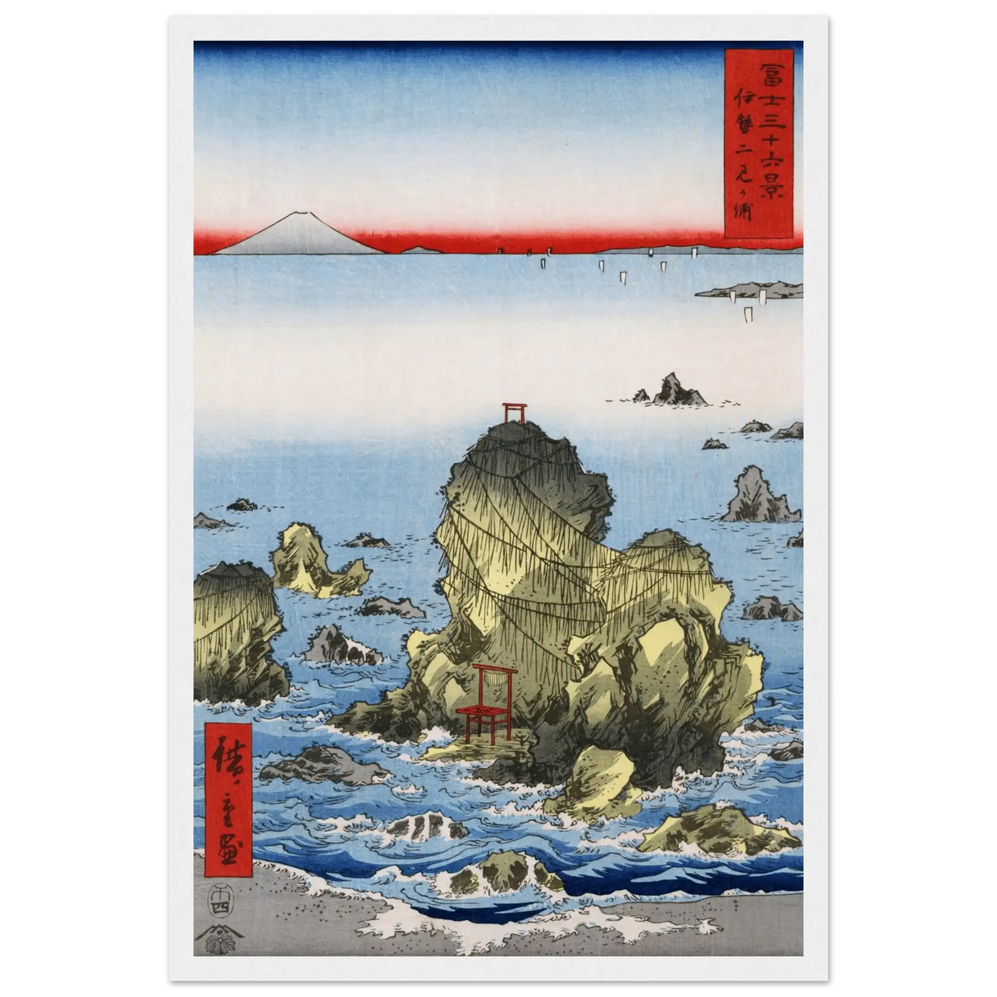 Felsen von Futami - Gerahmte Eleganz - HINORI