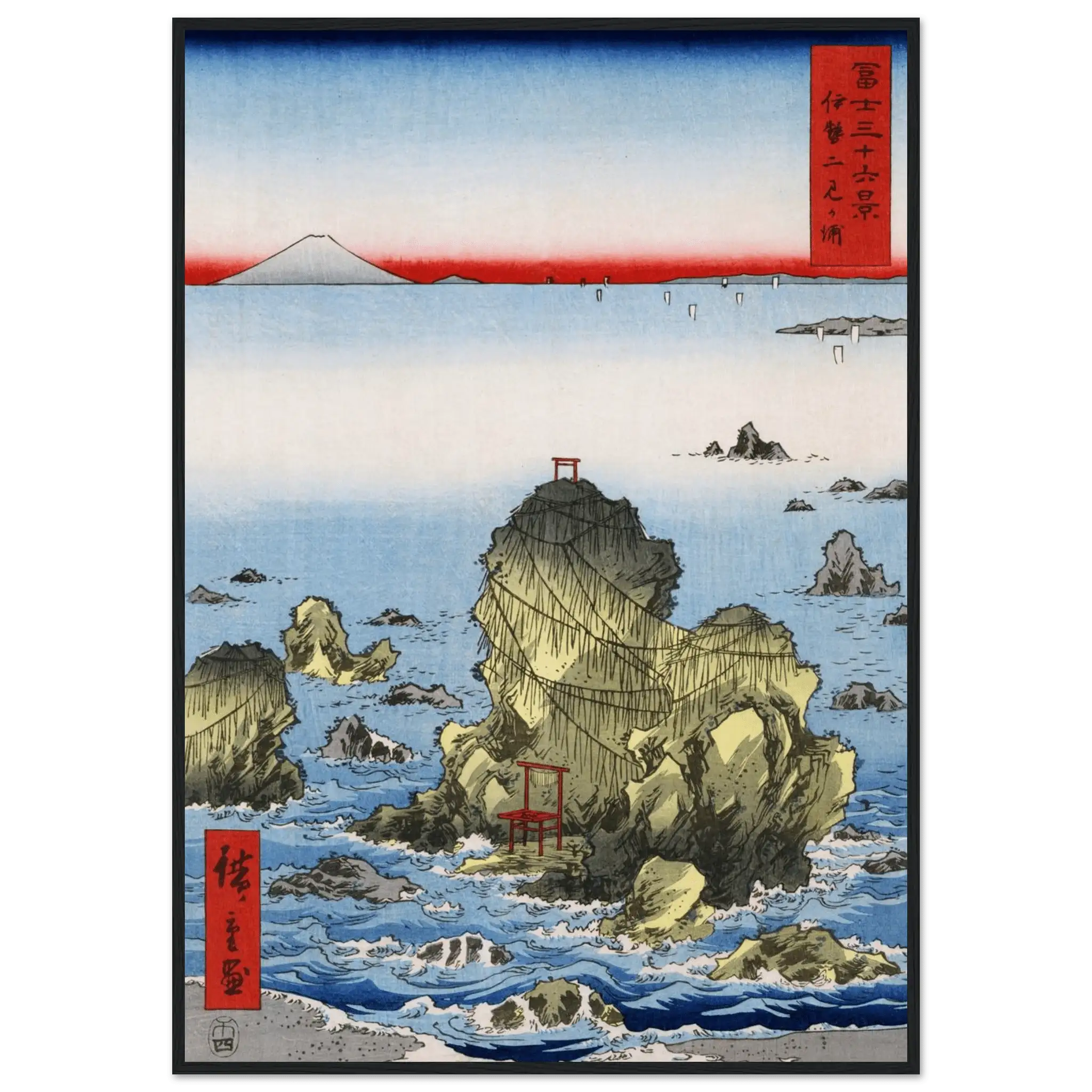 Felsen von Futami - Gerahmte Eleganz - HINORI