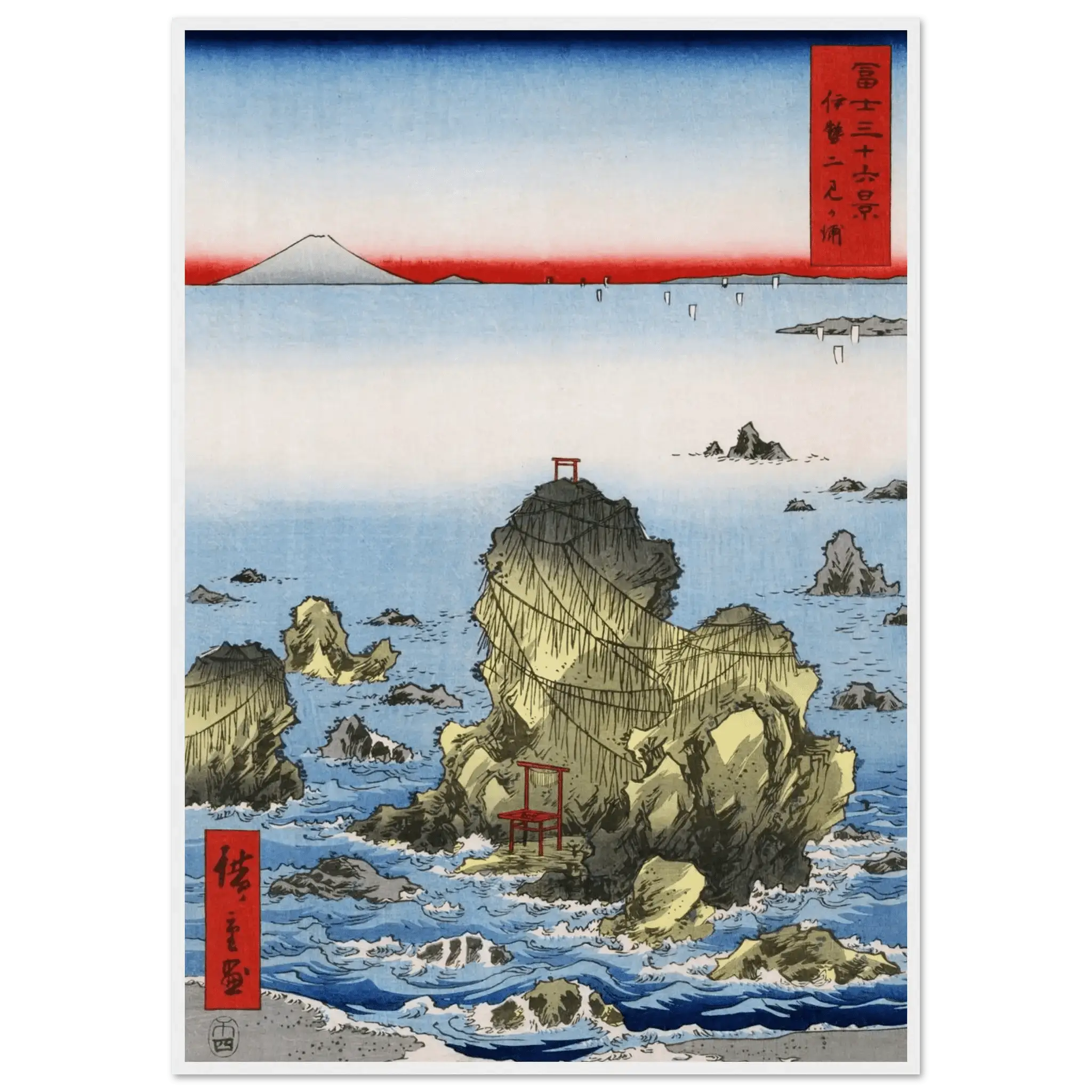 Felsen von Futami - Gerahmte Eleganz - HINORI