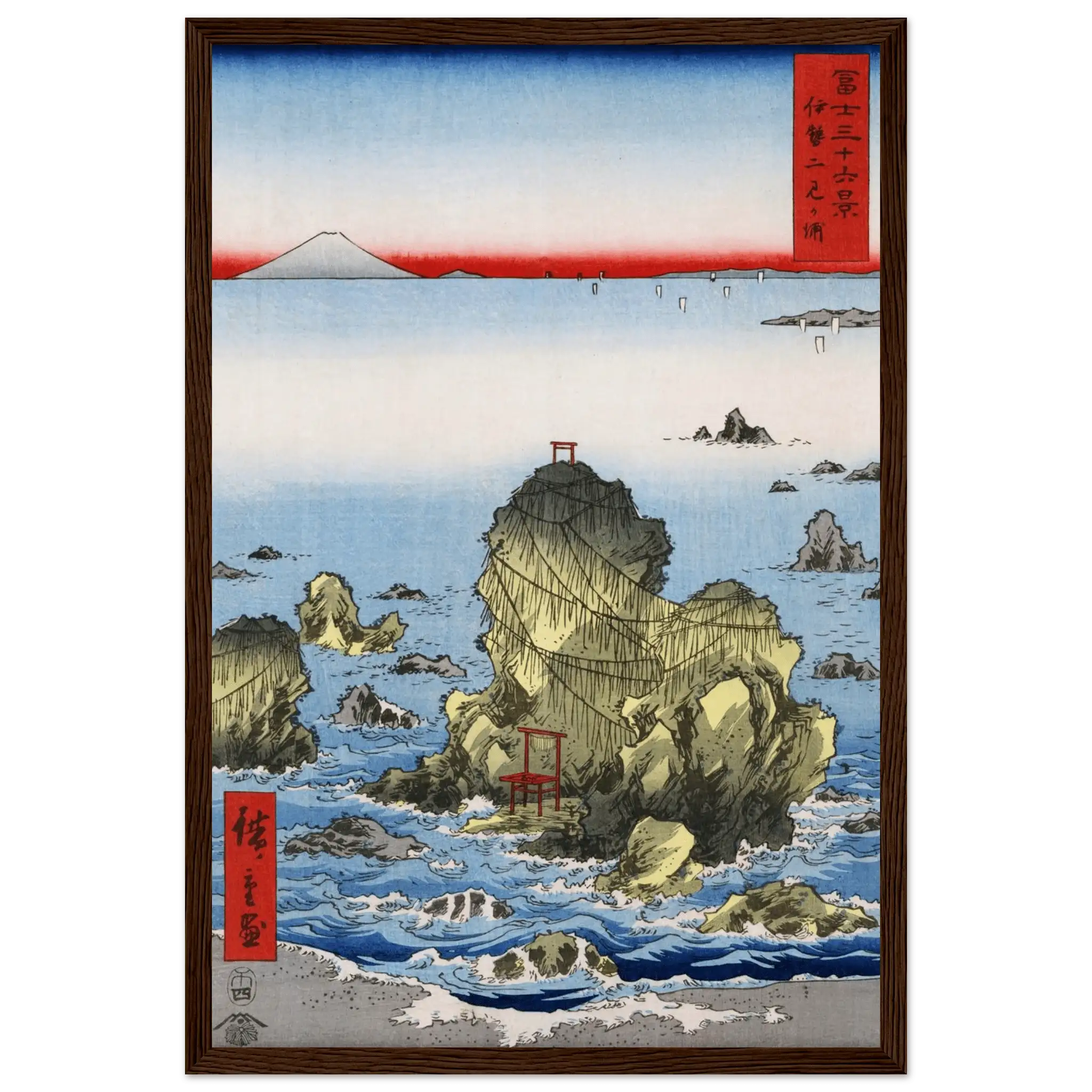 Felsen von Futami - Gerahmte Eleganz - HINORI